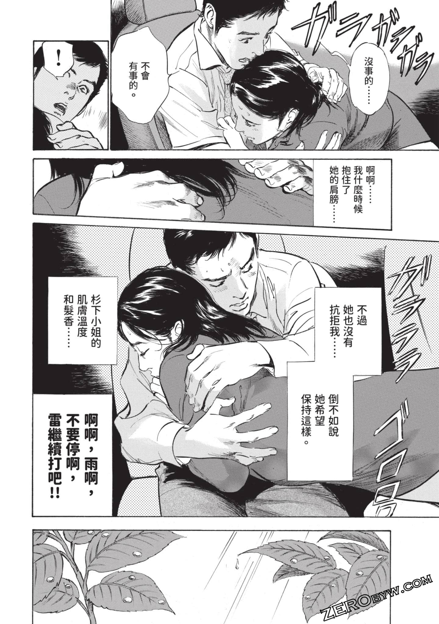 Page 167