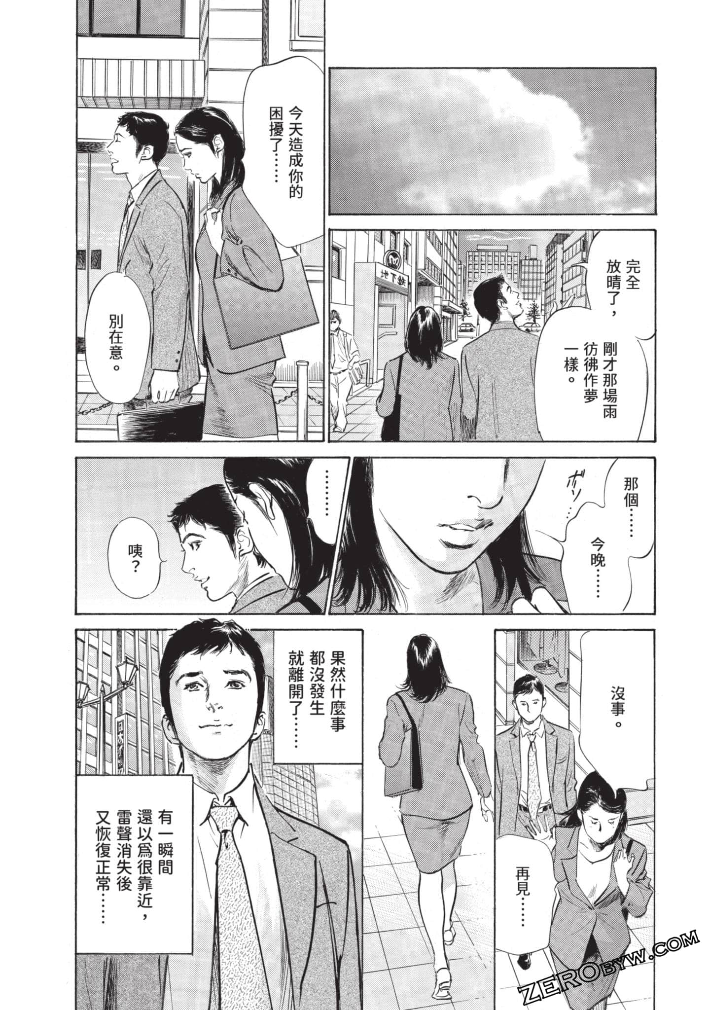 Page 168