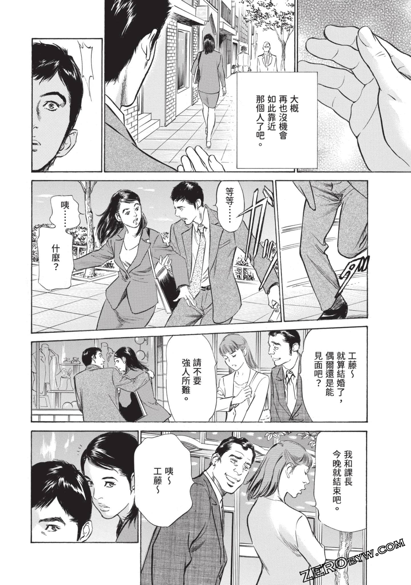 Page 169