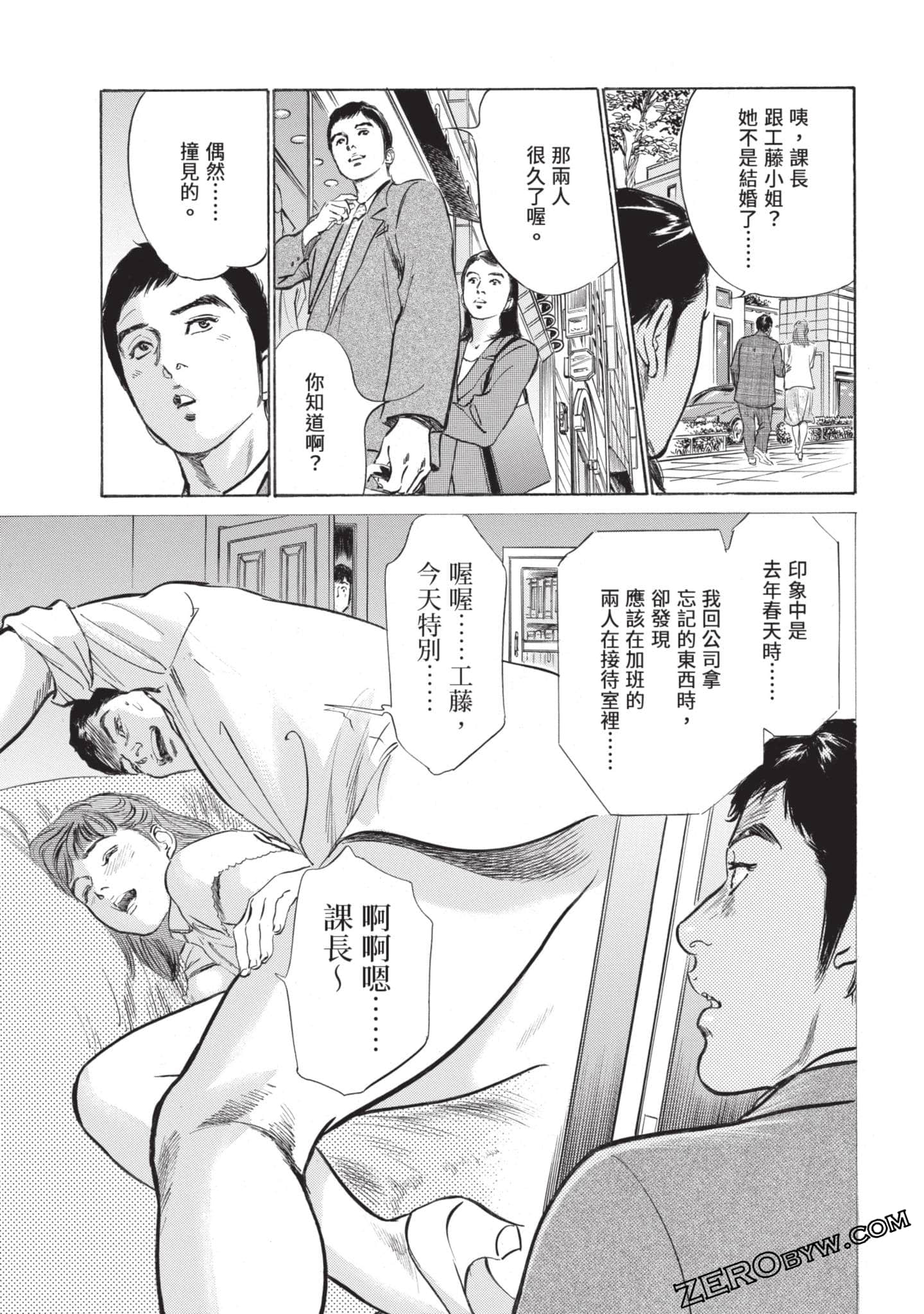 Page 170