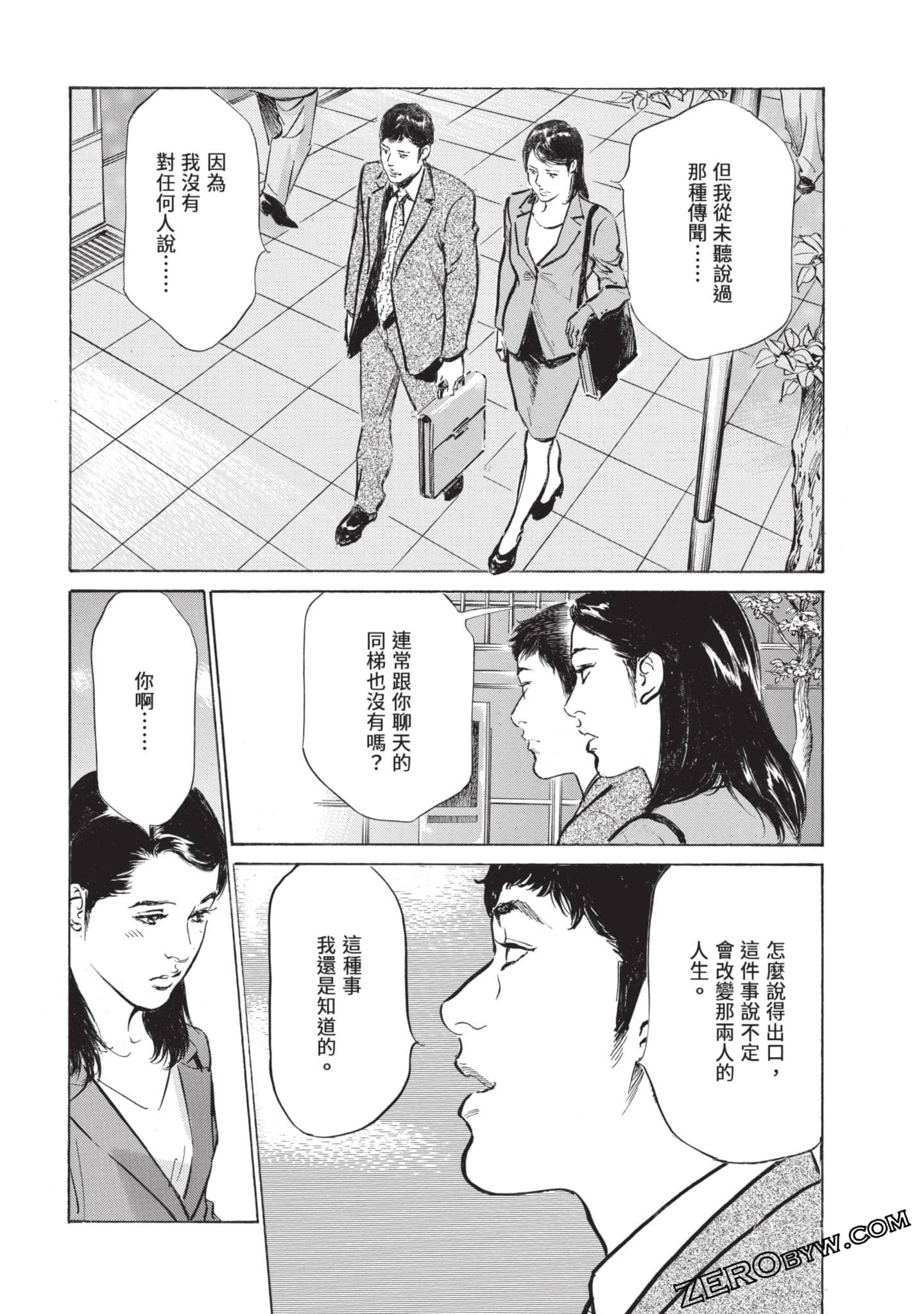 Page 171