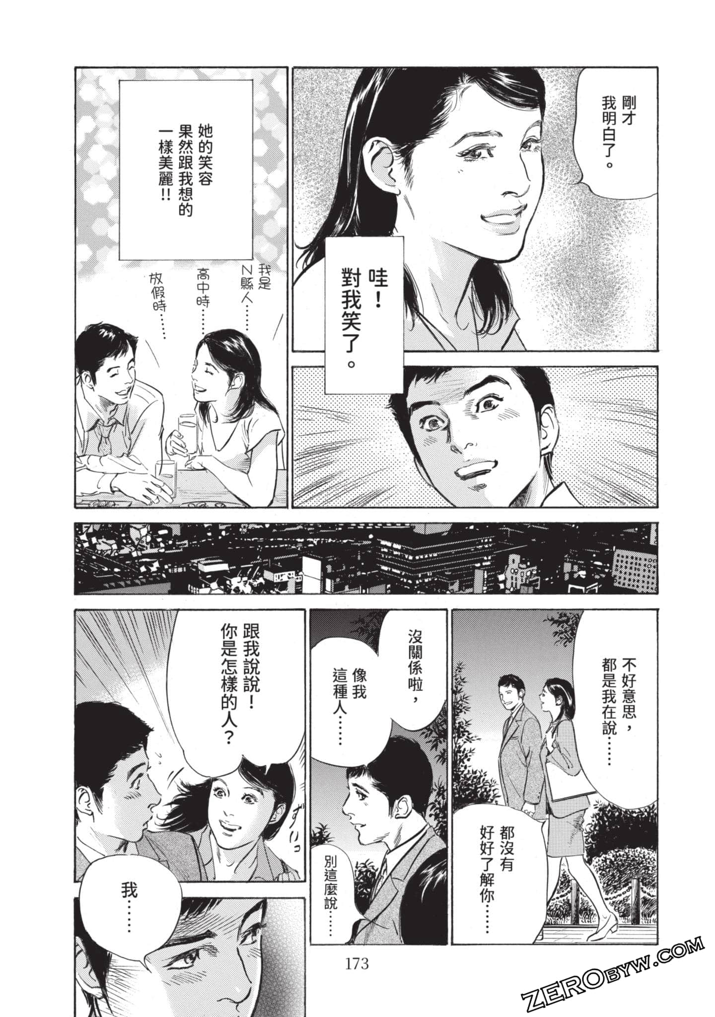 Page 174