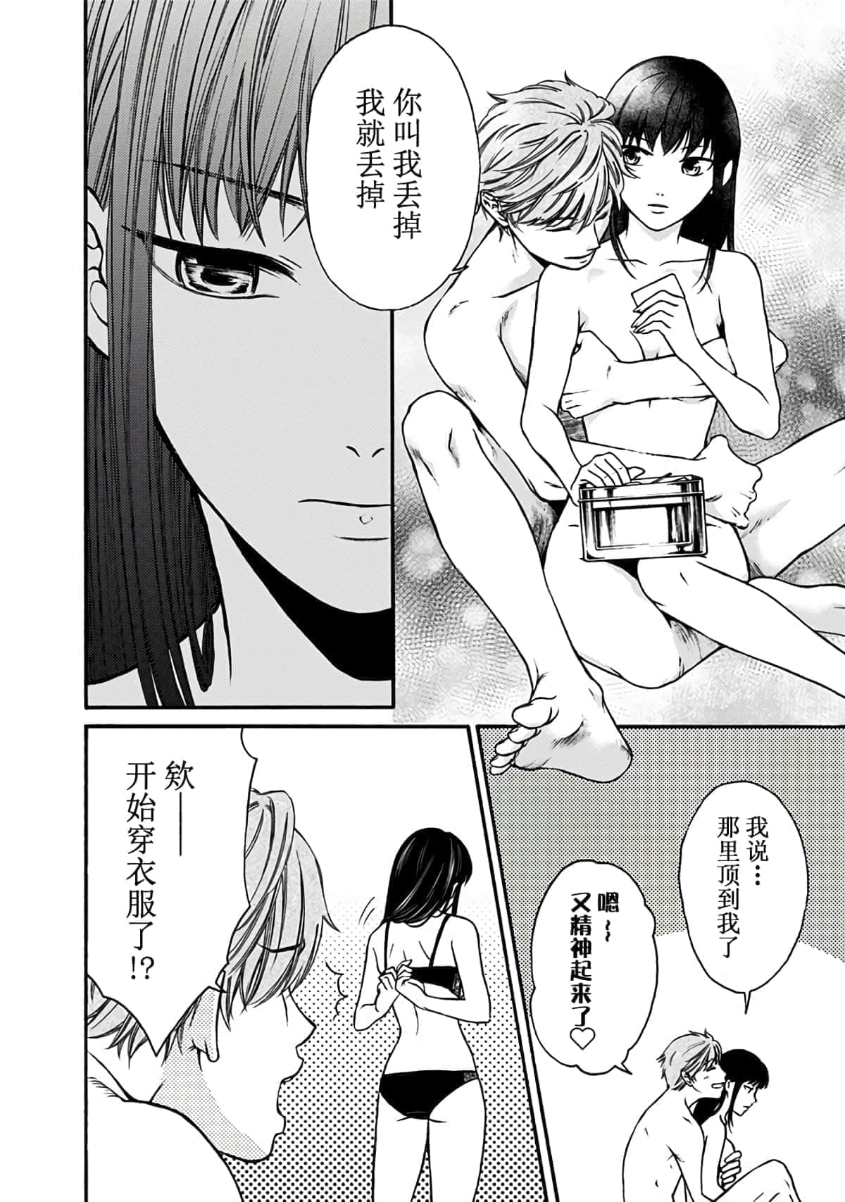Page 62