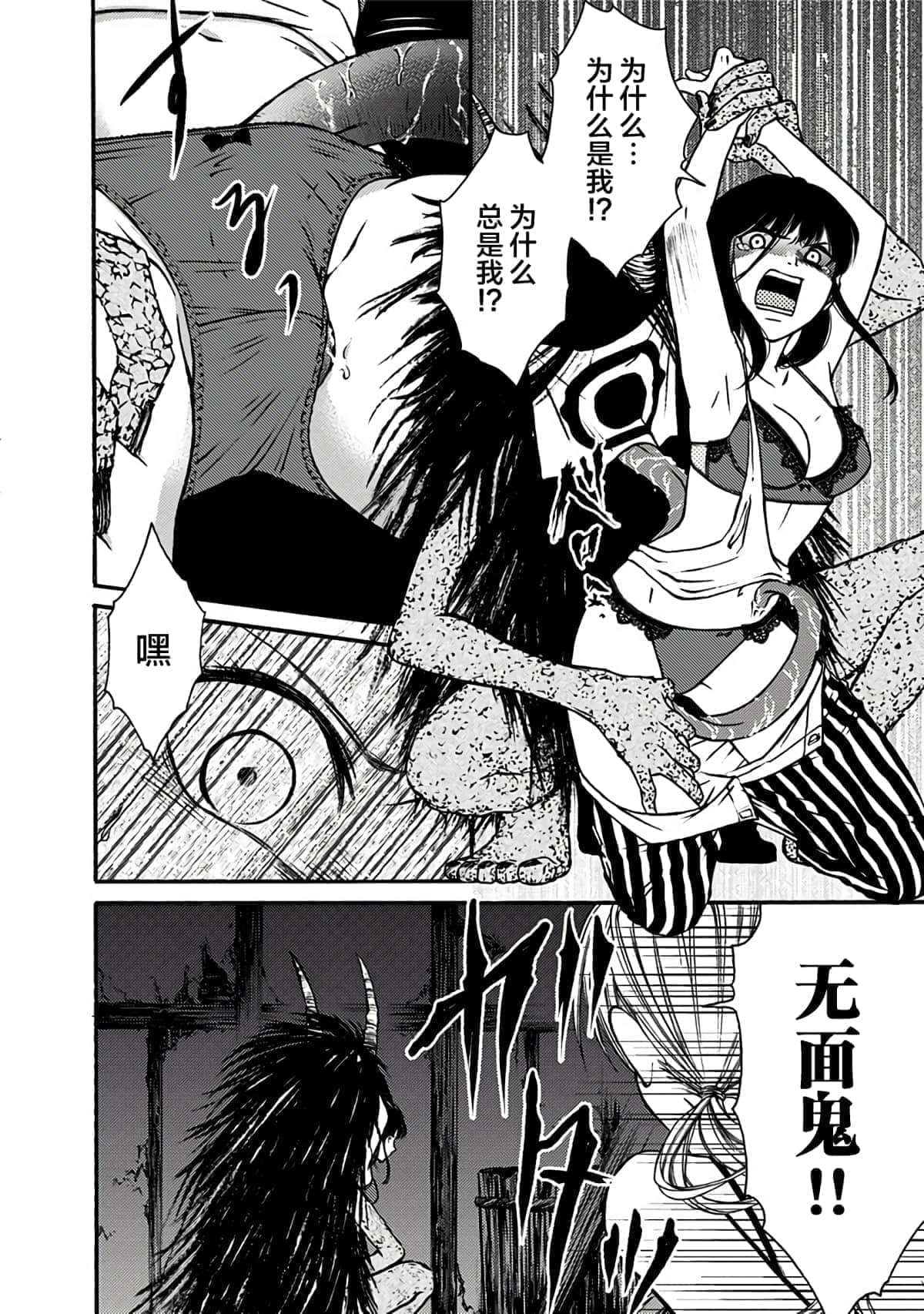 Page 78