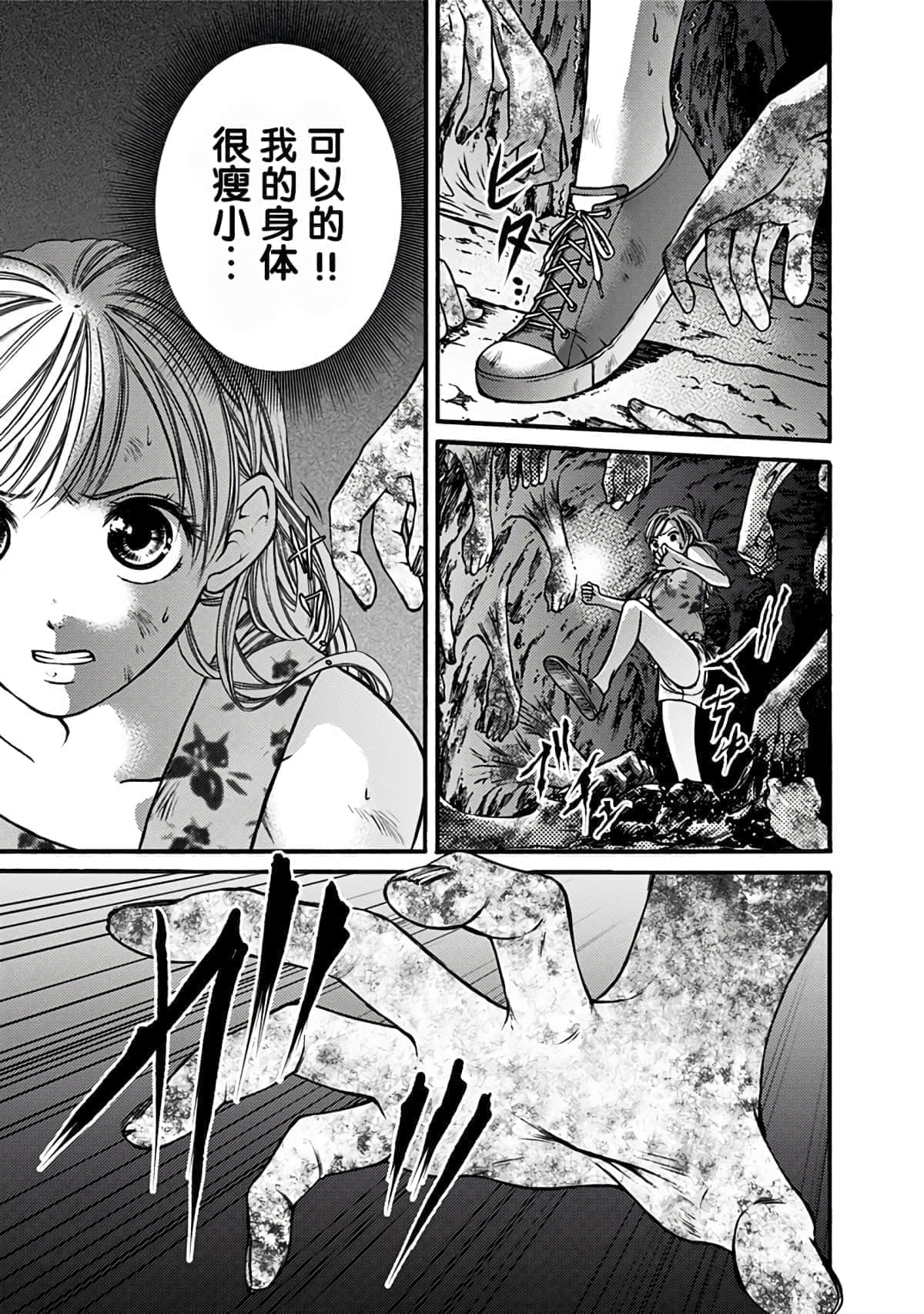 Page 95