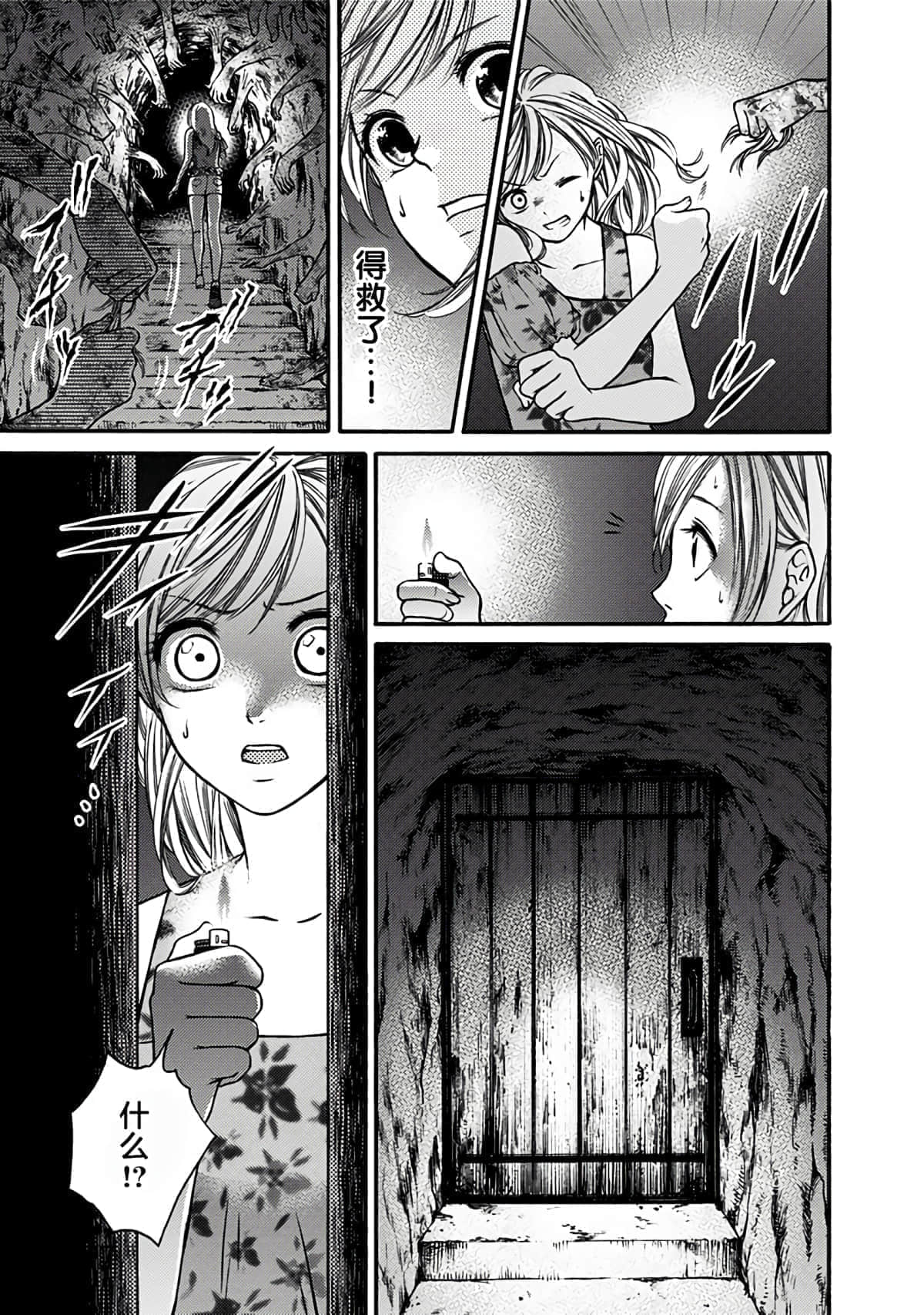 Page 97