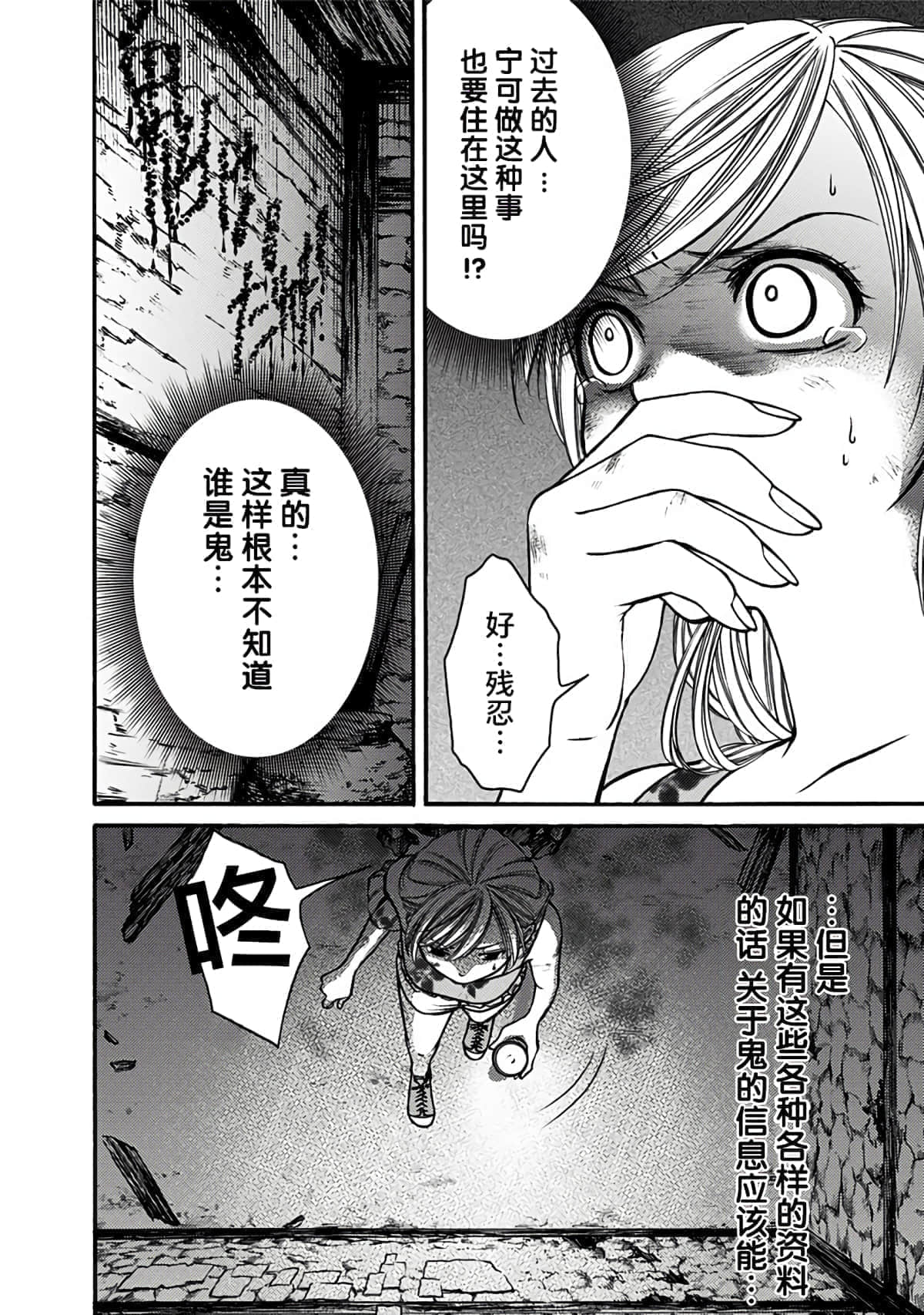 Page 105