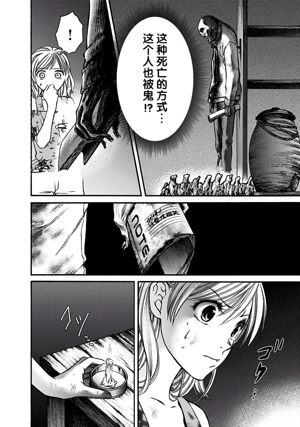 Page 107