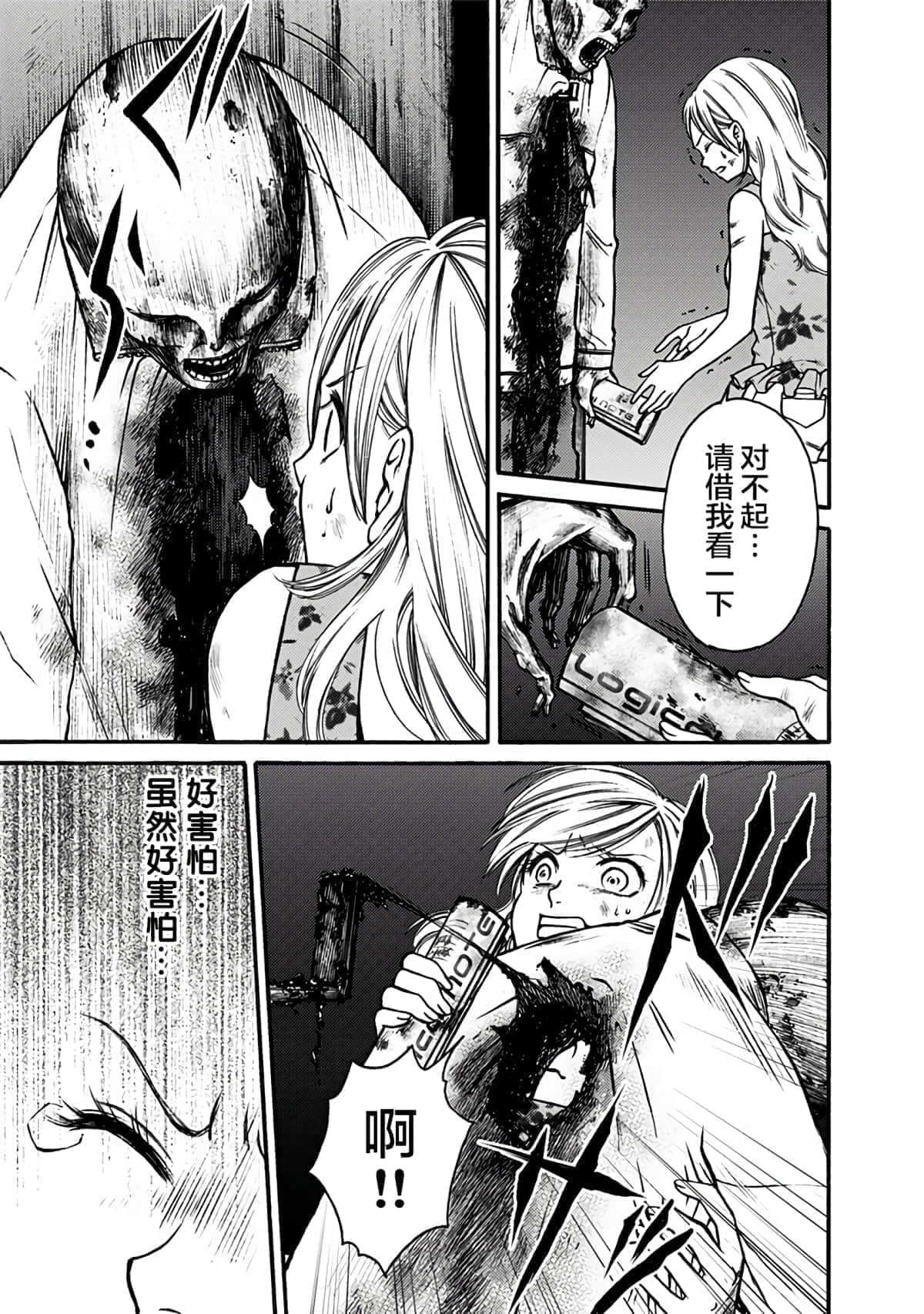 Page 108