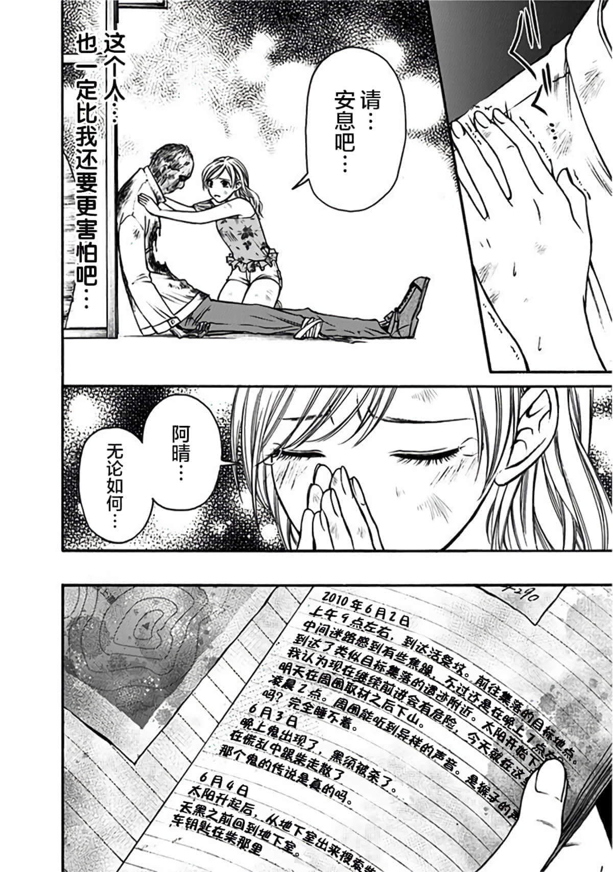 Page 109