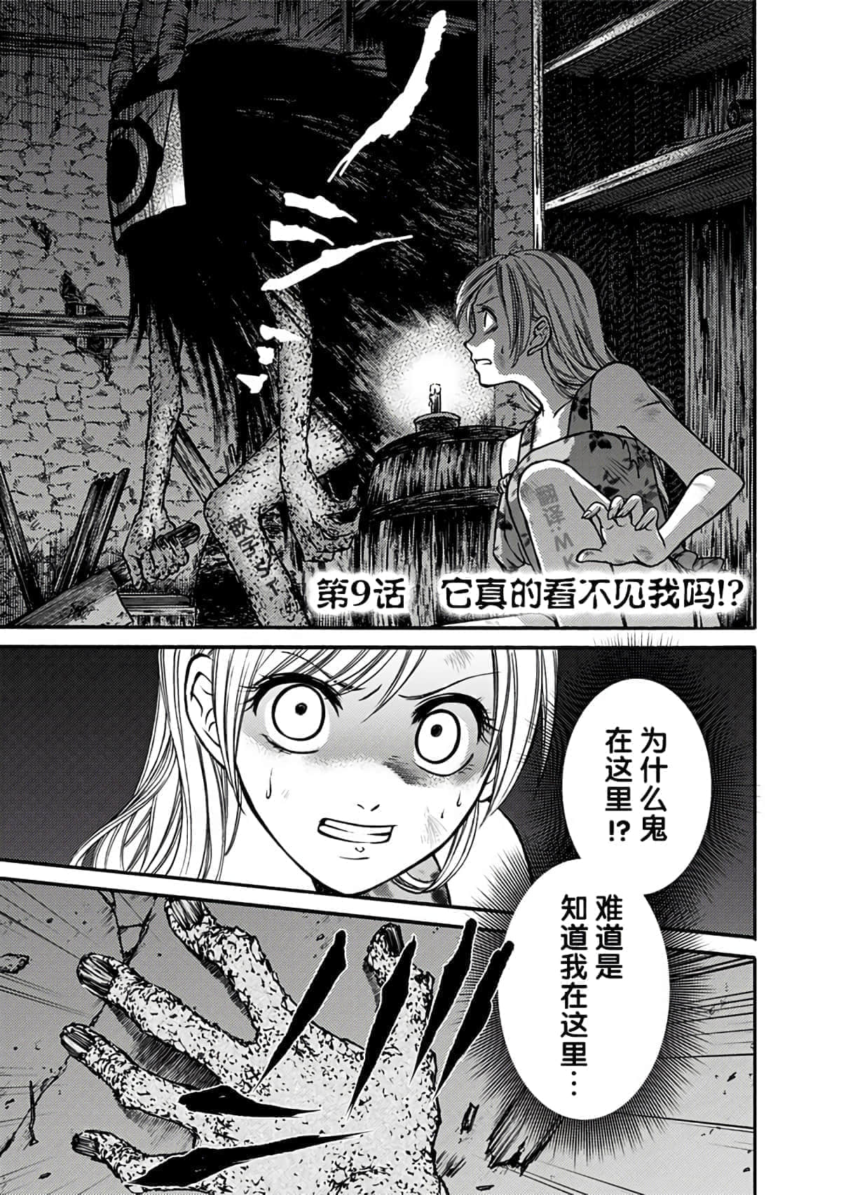 Page 114