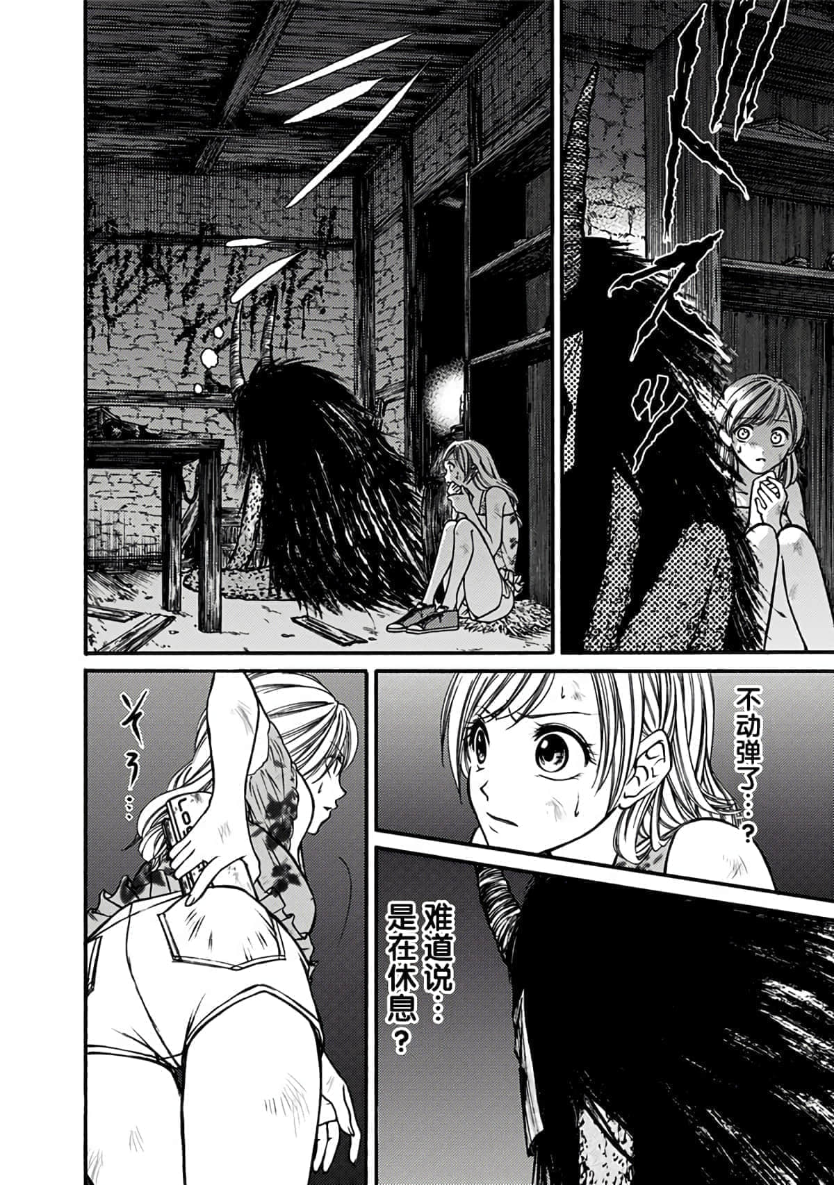Page 119