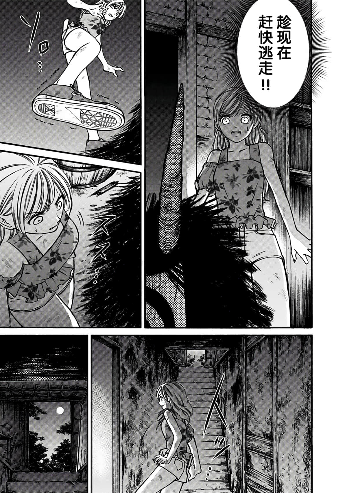 Page 120