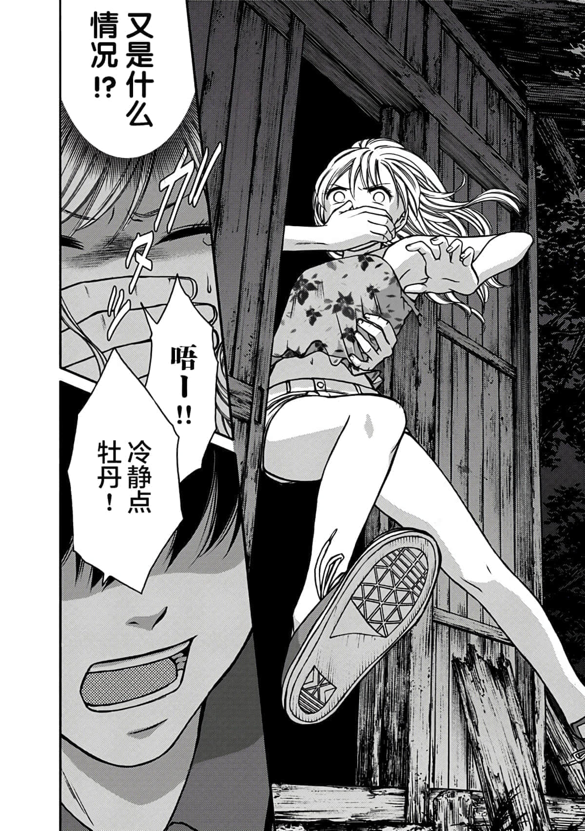 Page 123