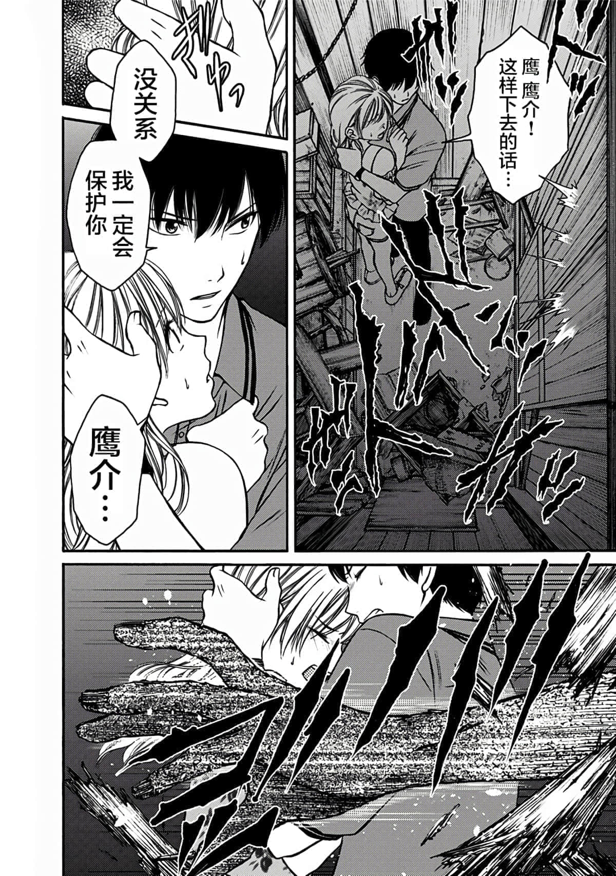 Page 127