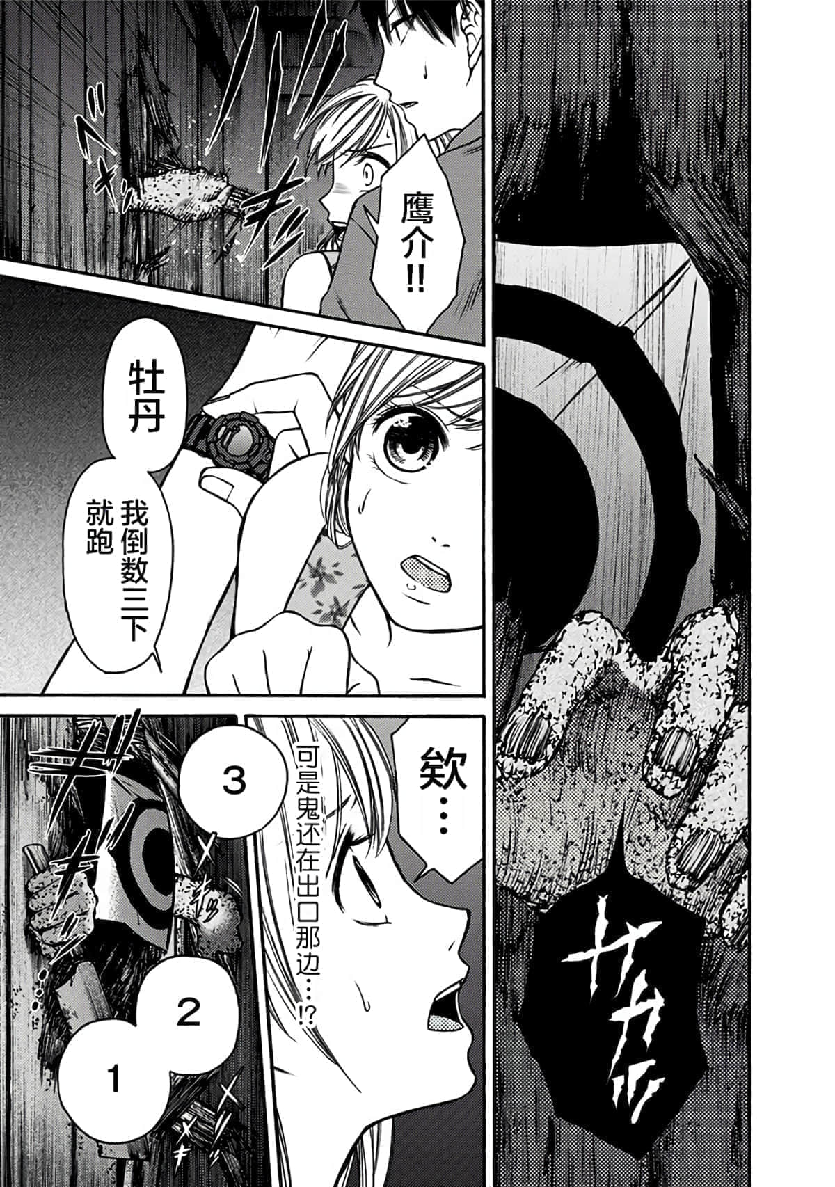 Page 128