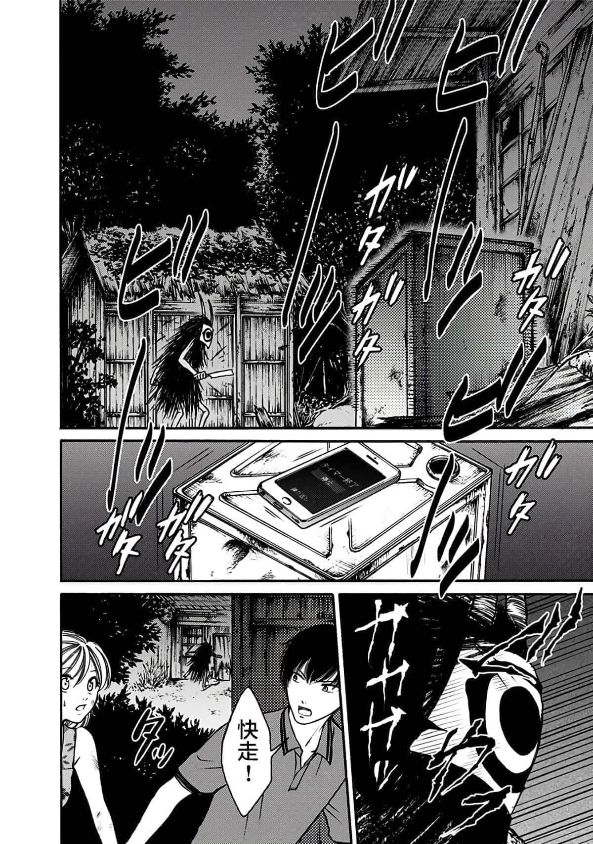 Page 129