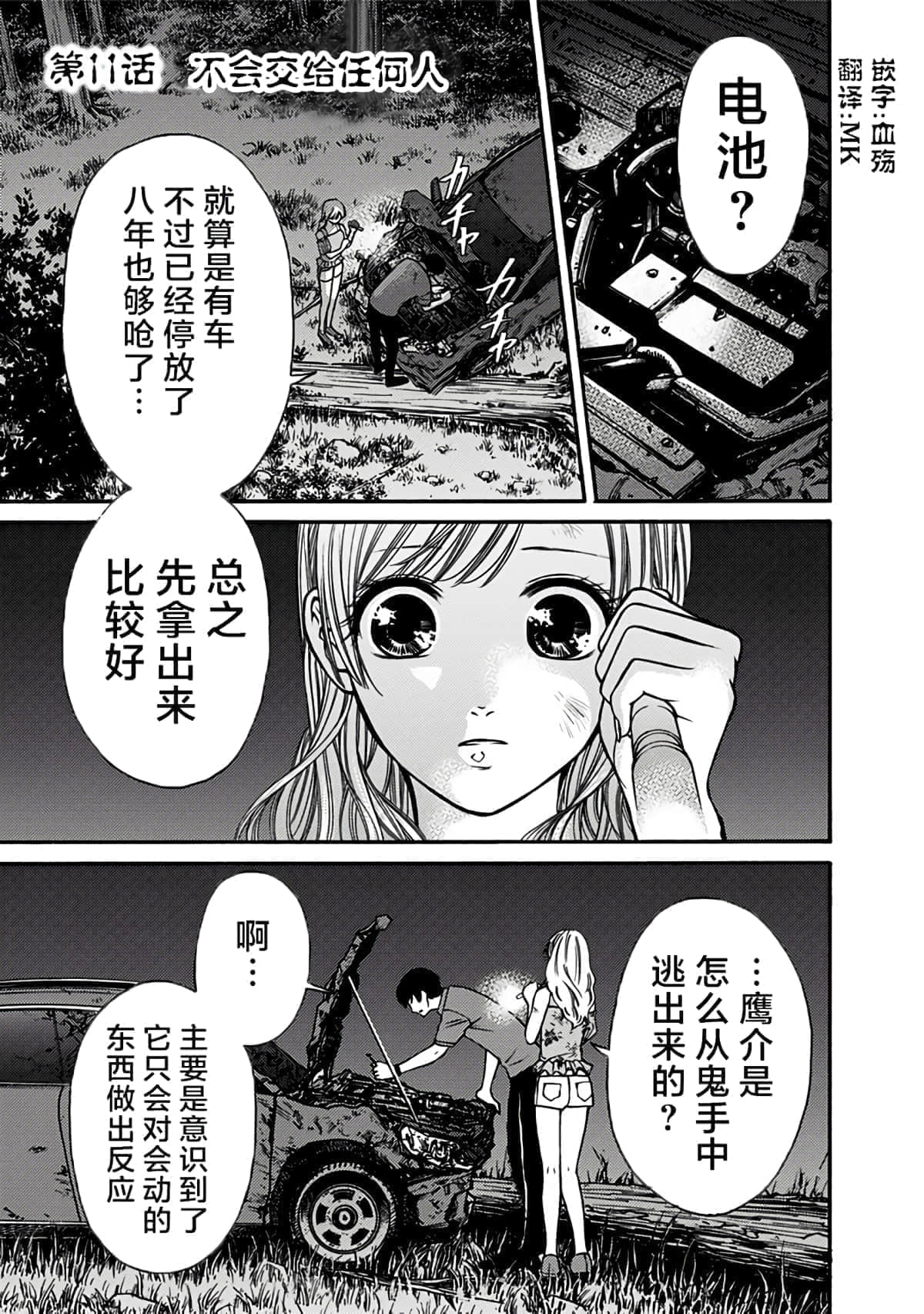 Page 140