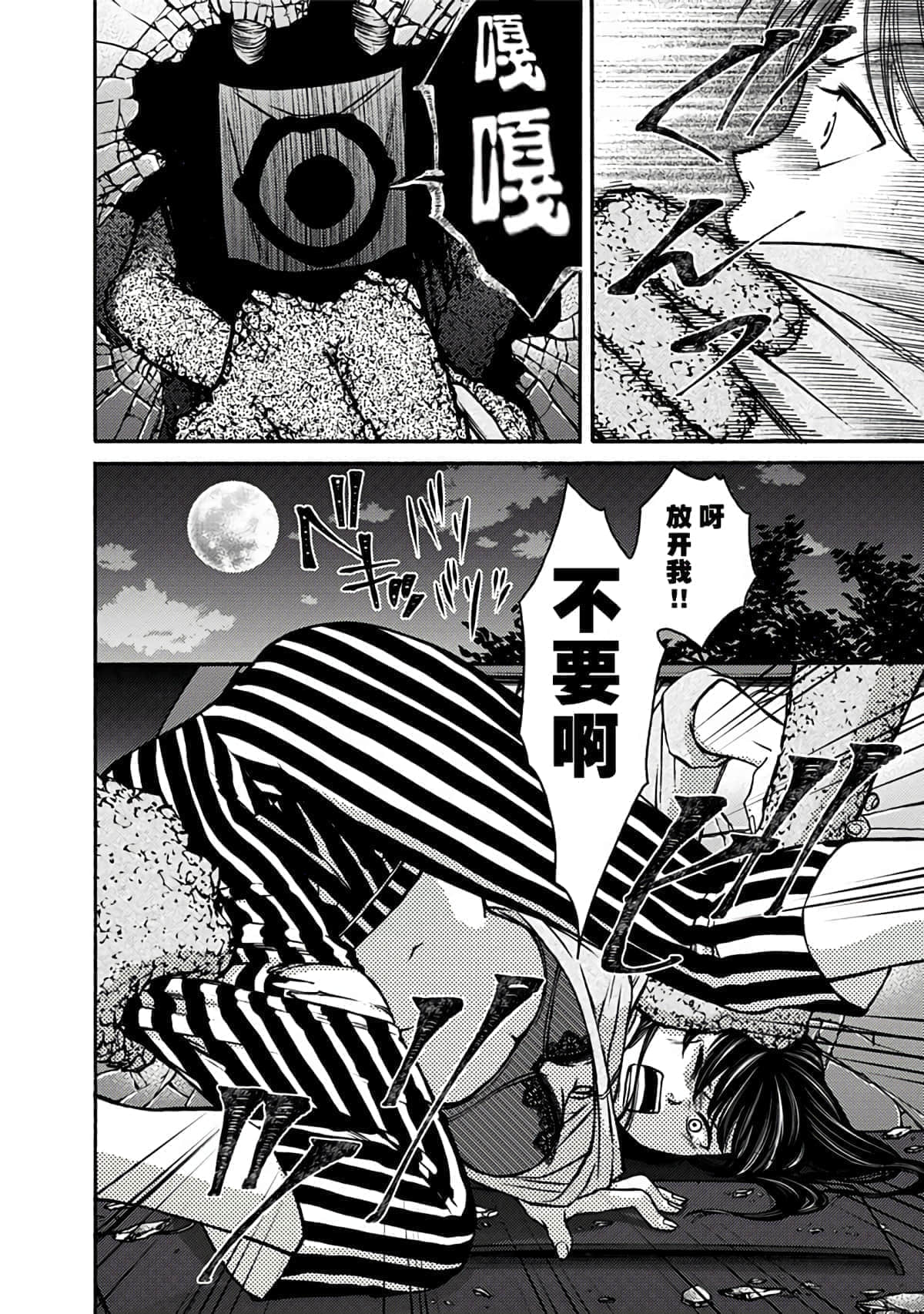 Page 151