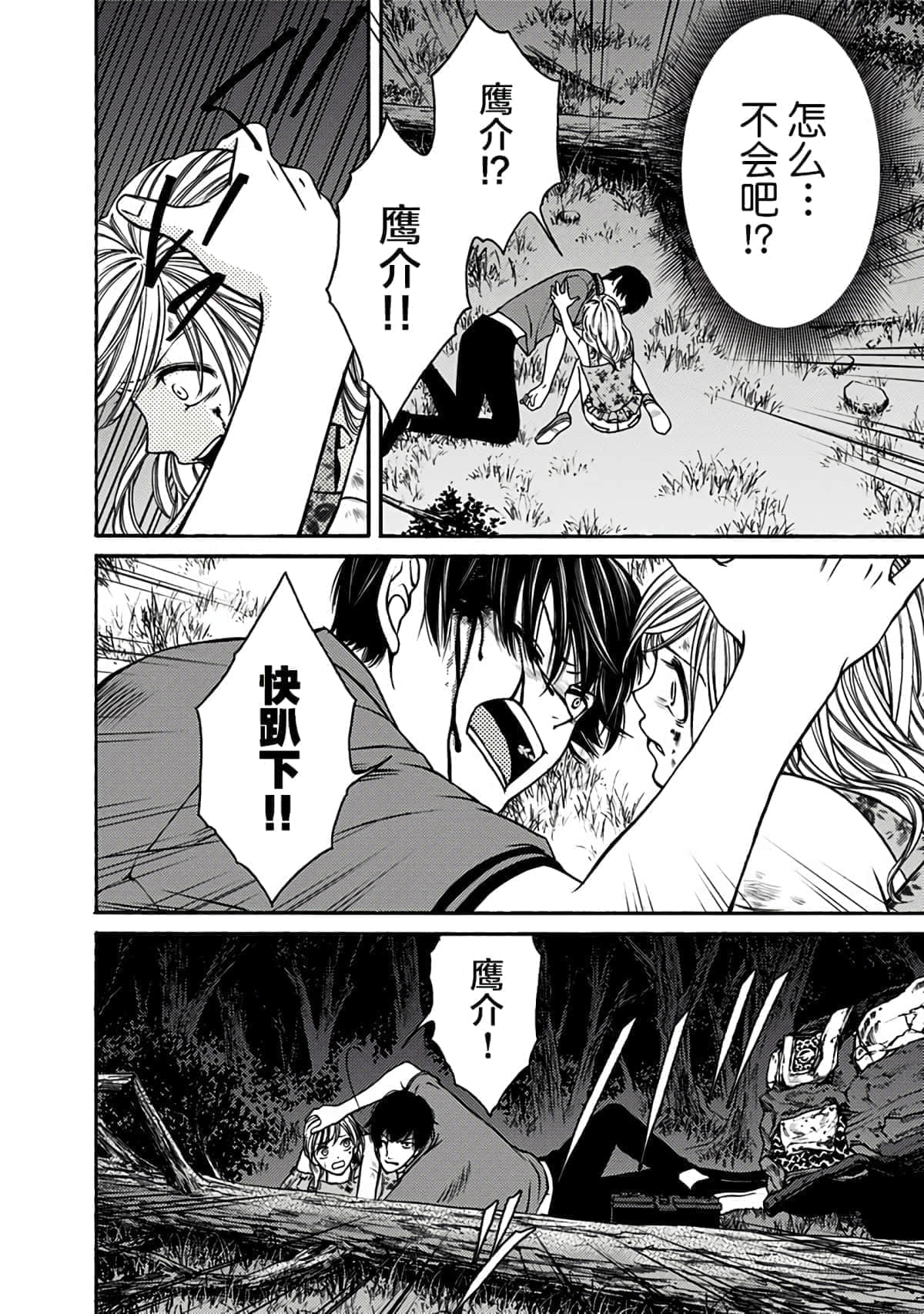 Page 165