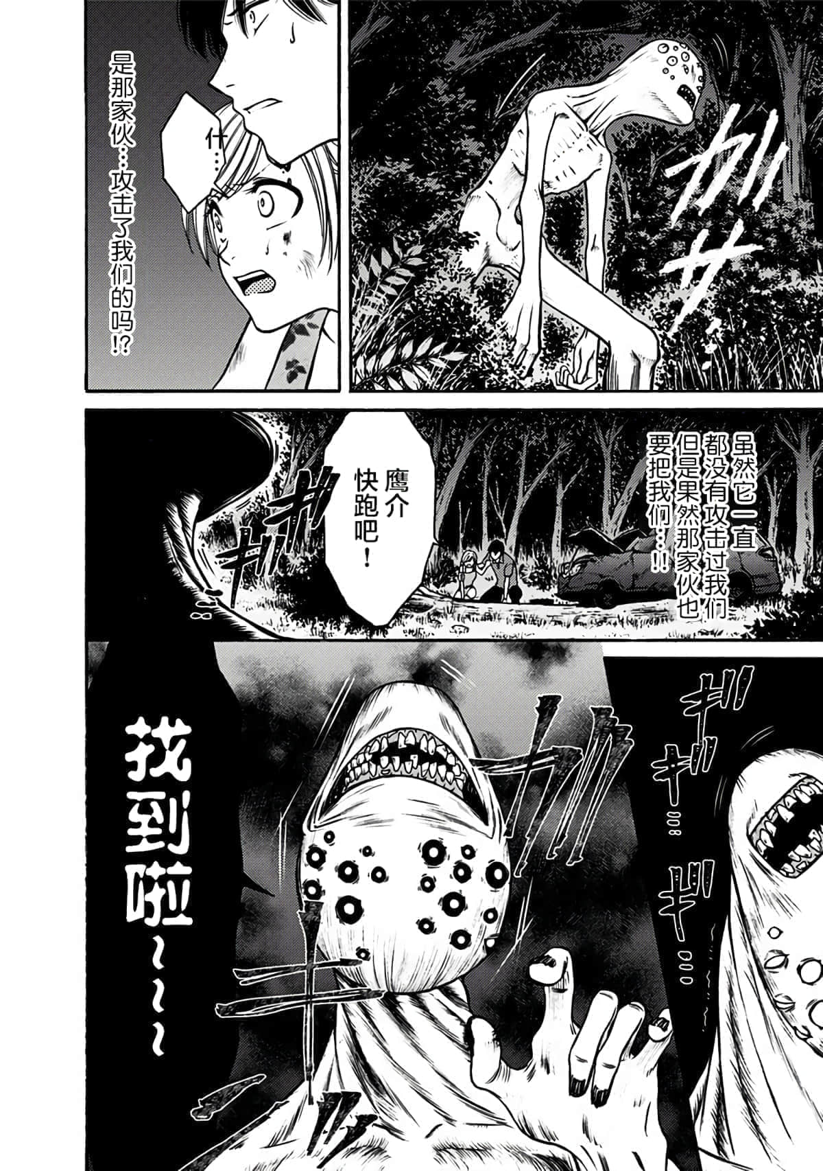 Page 167