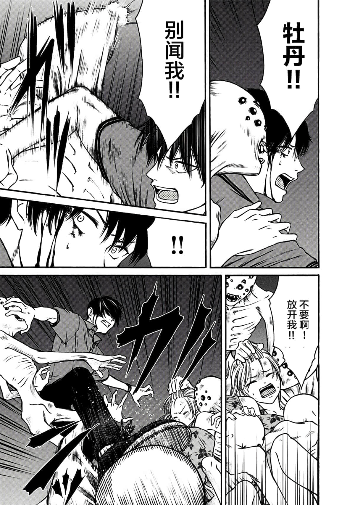 Page 170