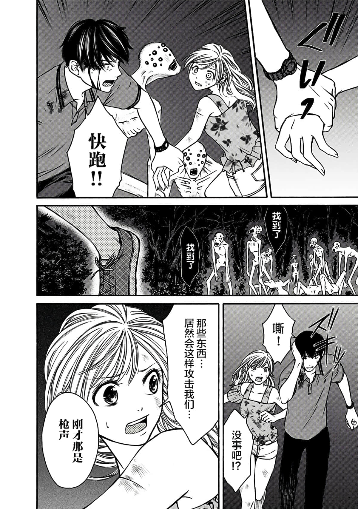 Page 171