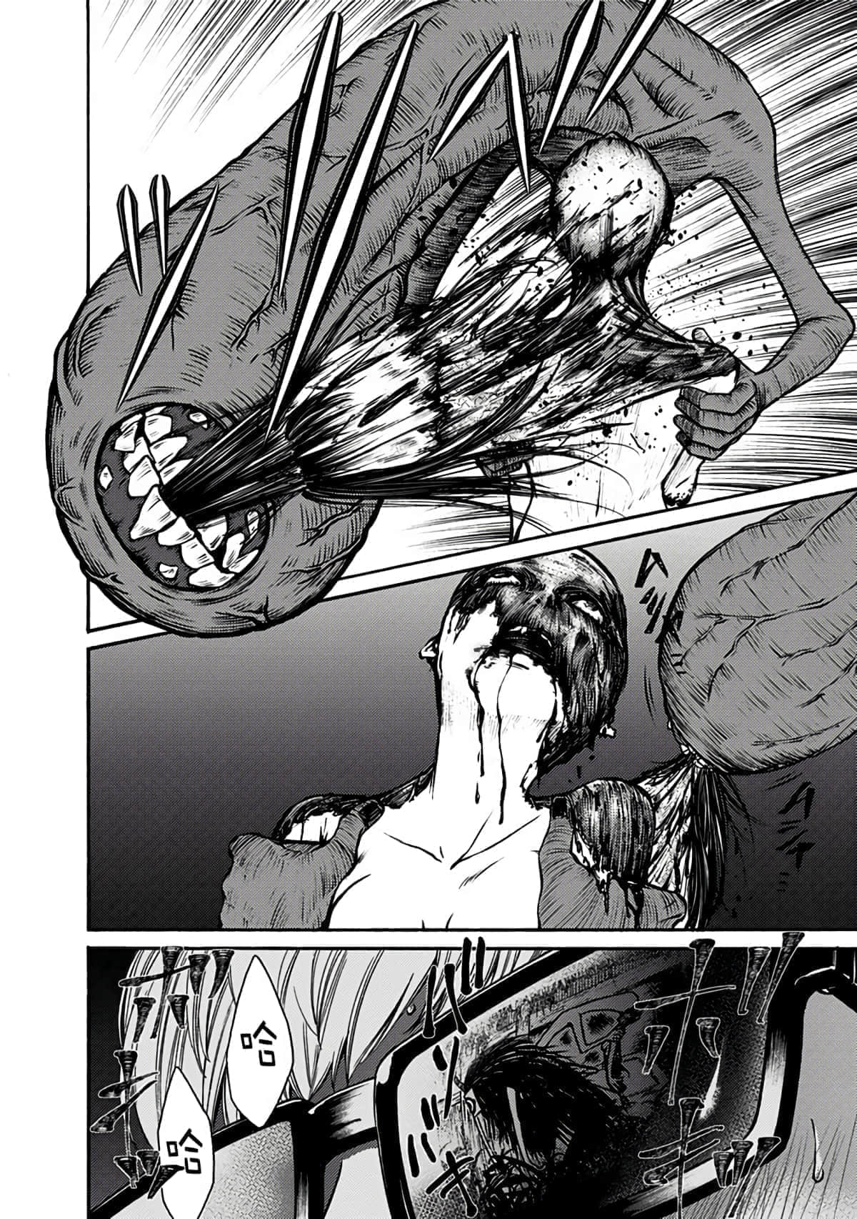 Page 175