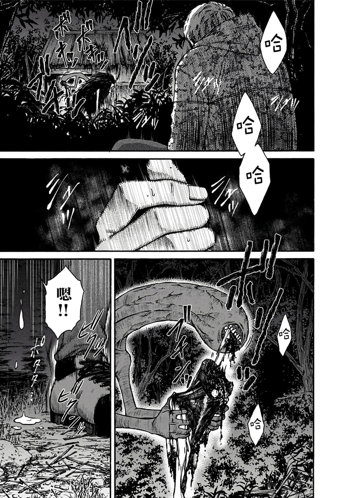 Page 176