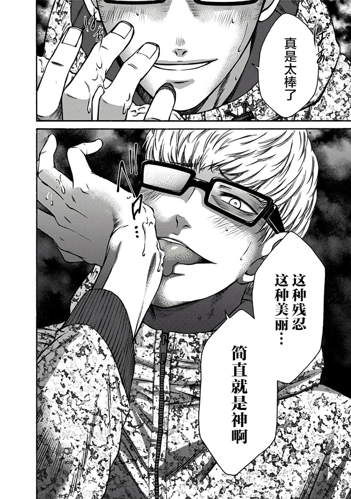 Page 177