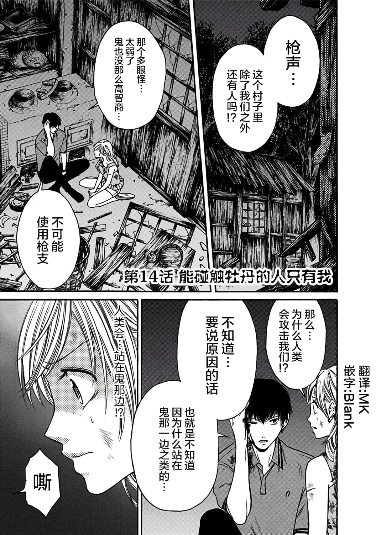 Page 178