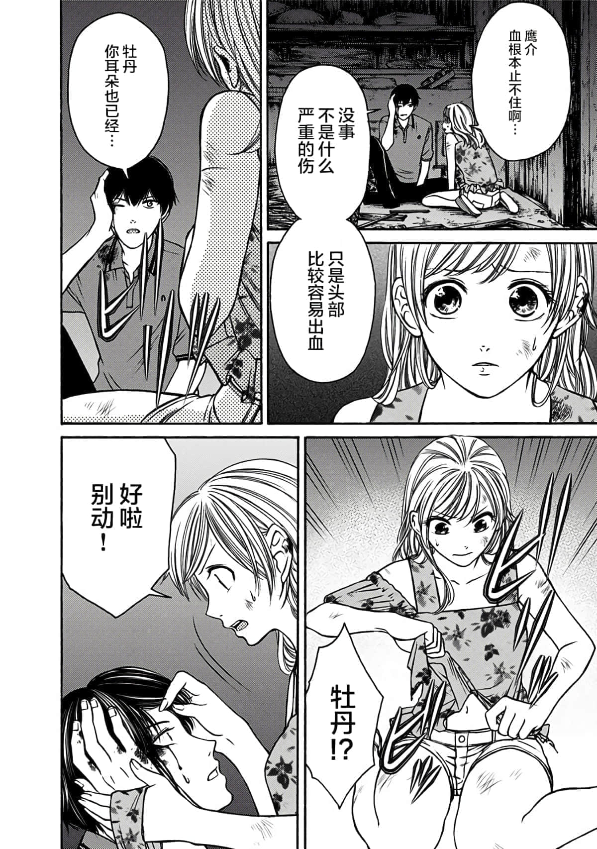 Page 179