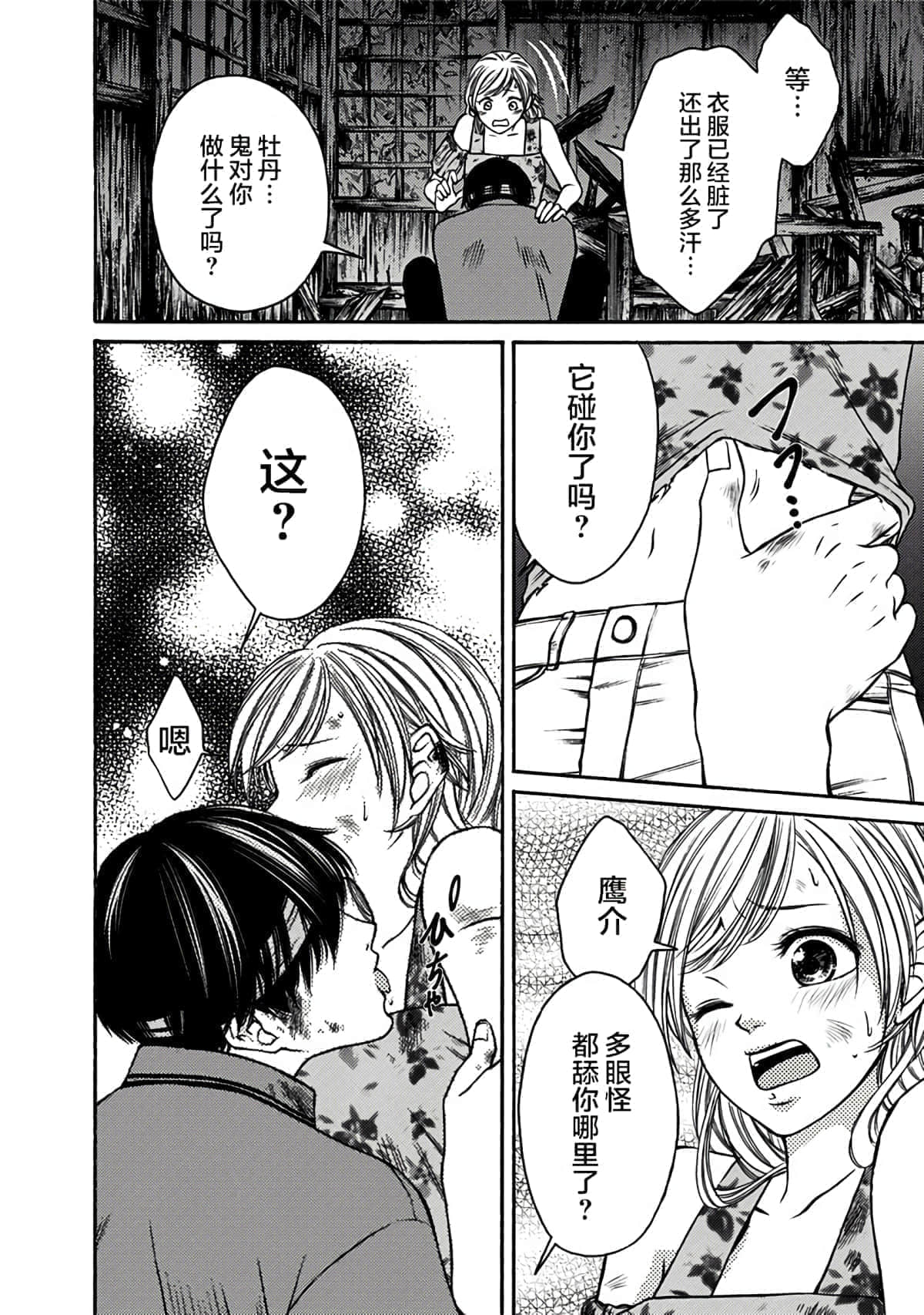 Page 181