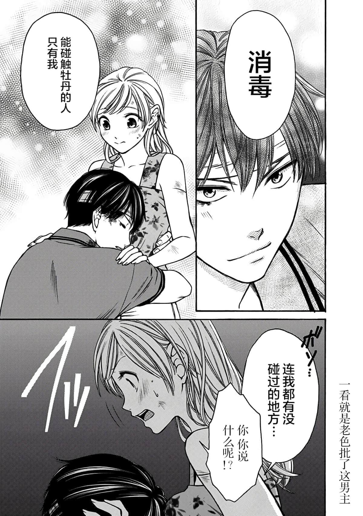 Page 182