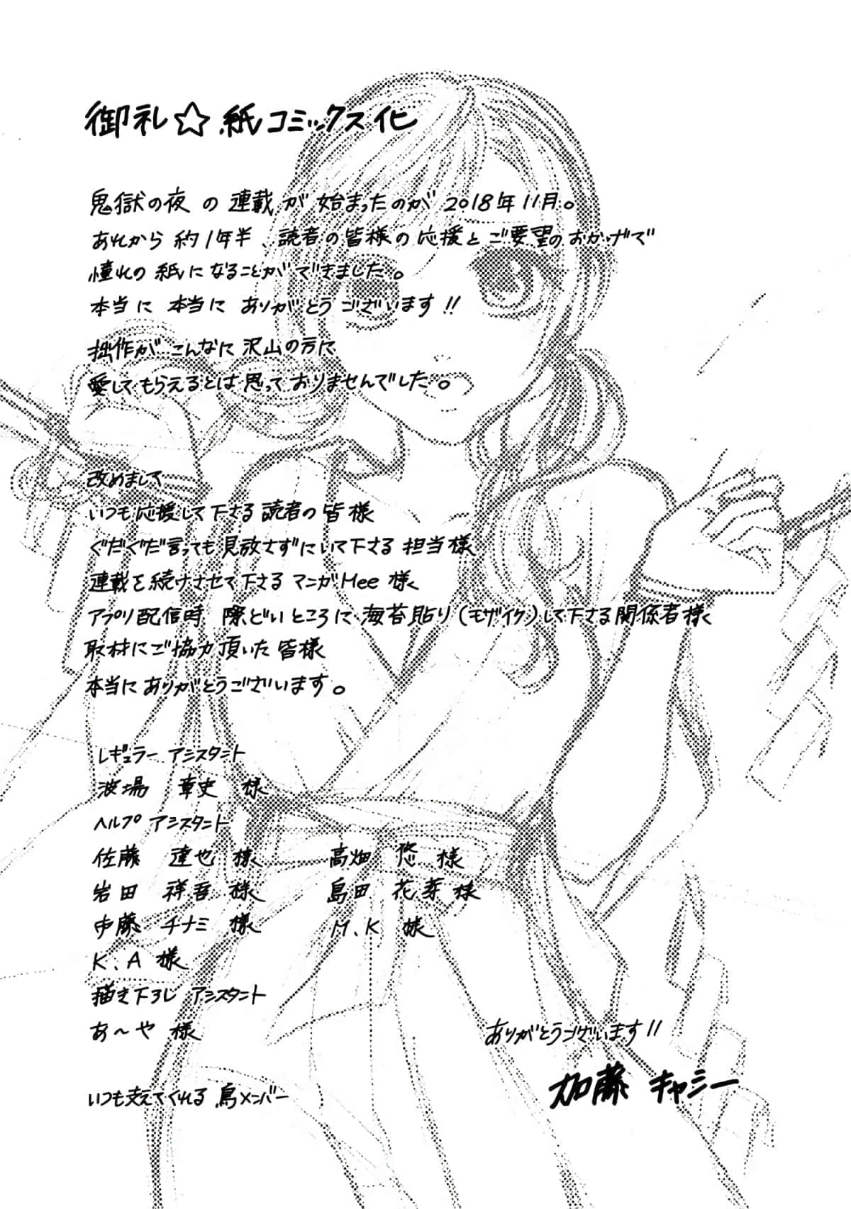 Page 190