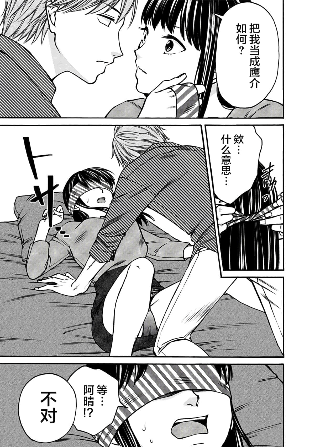 Page 192