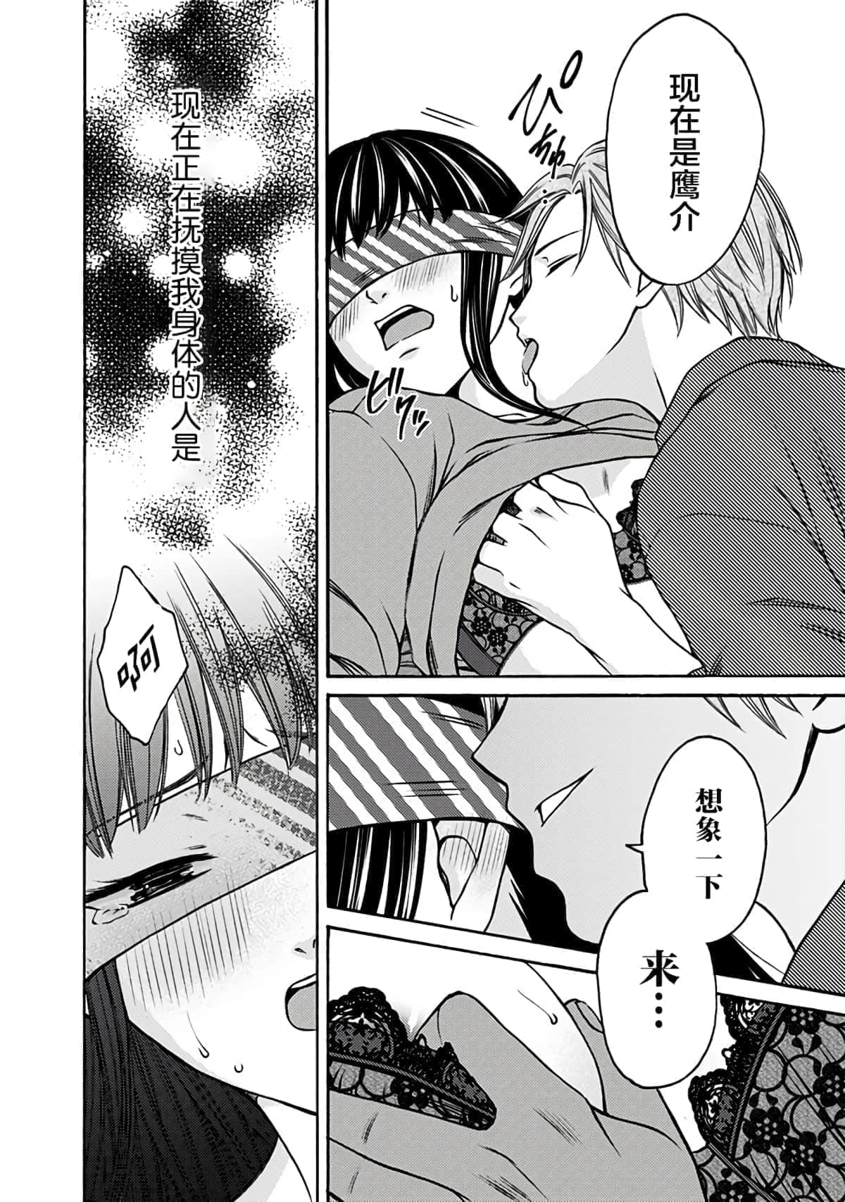 Page 193