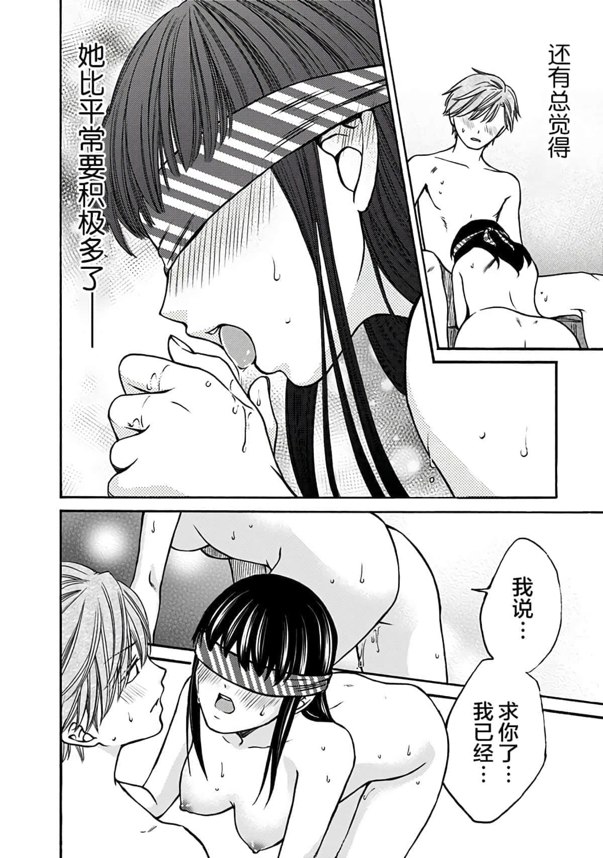 Page 195