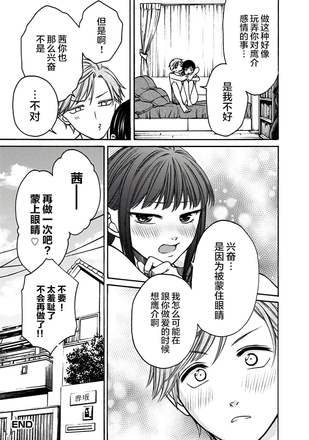 Page 198