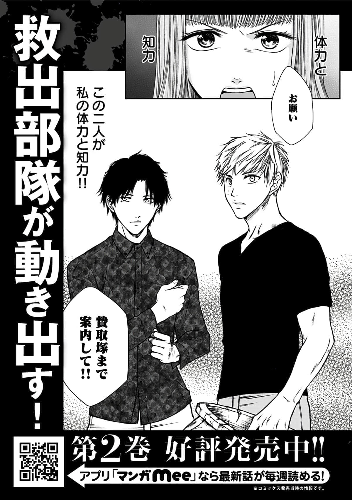 Page 200