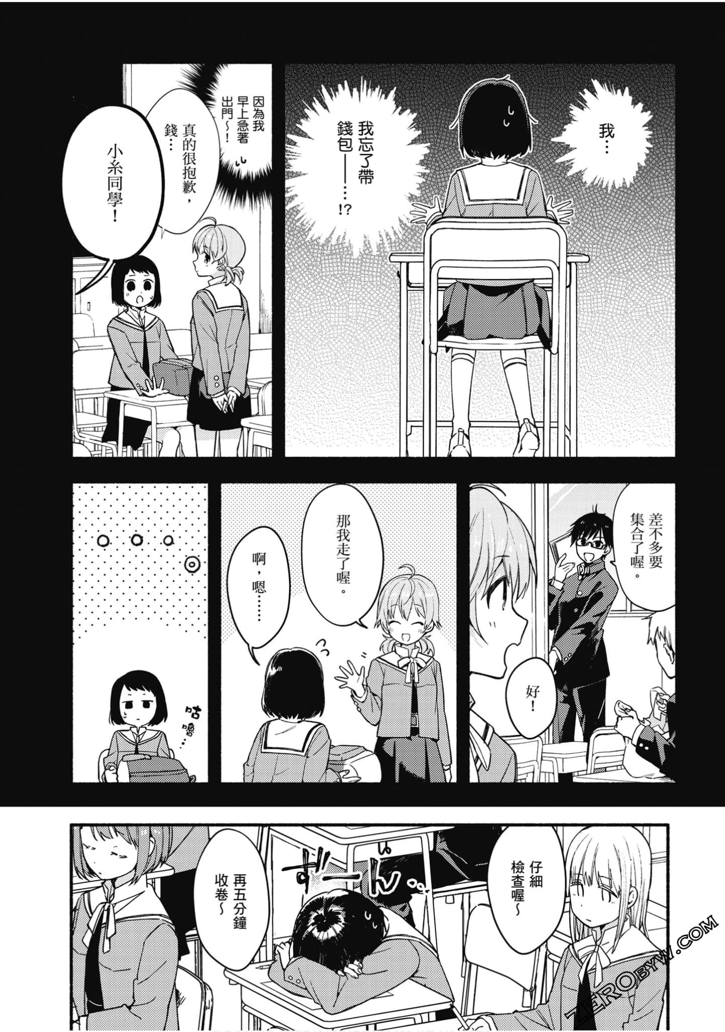 Page 33