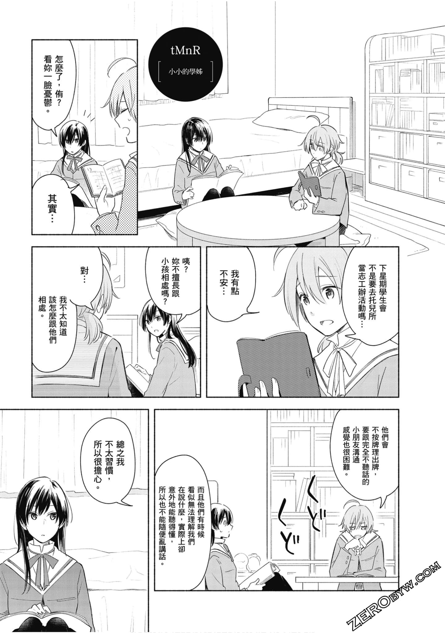 Page 44