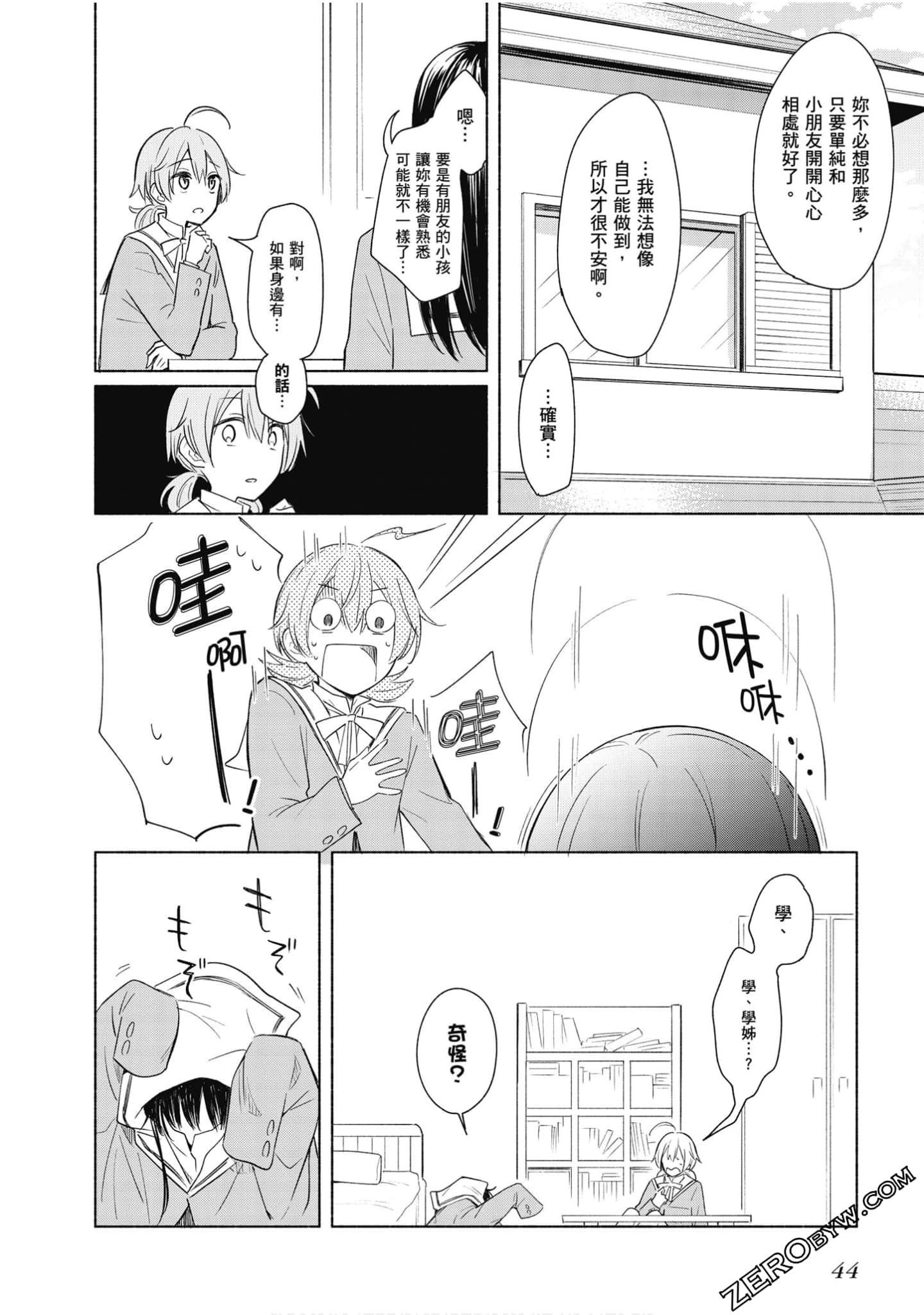 Page 45