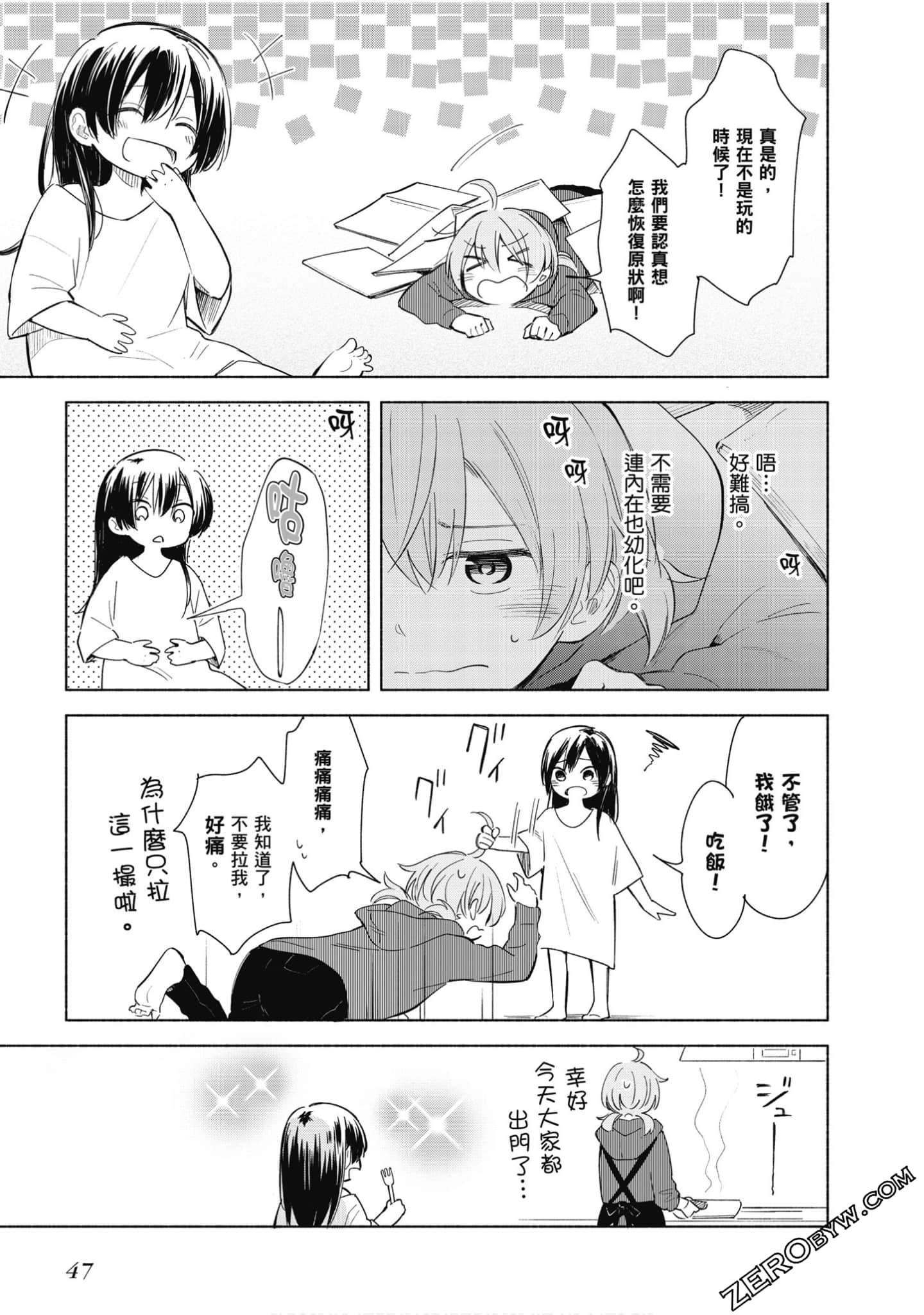 Page 48