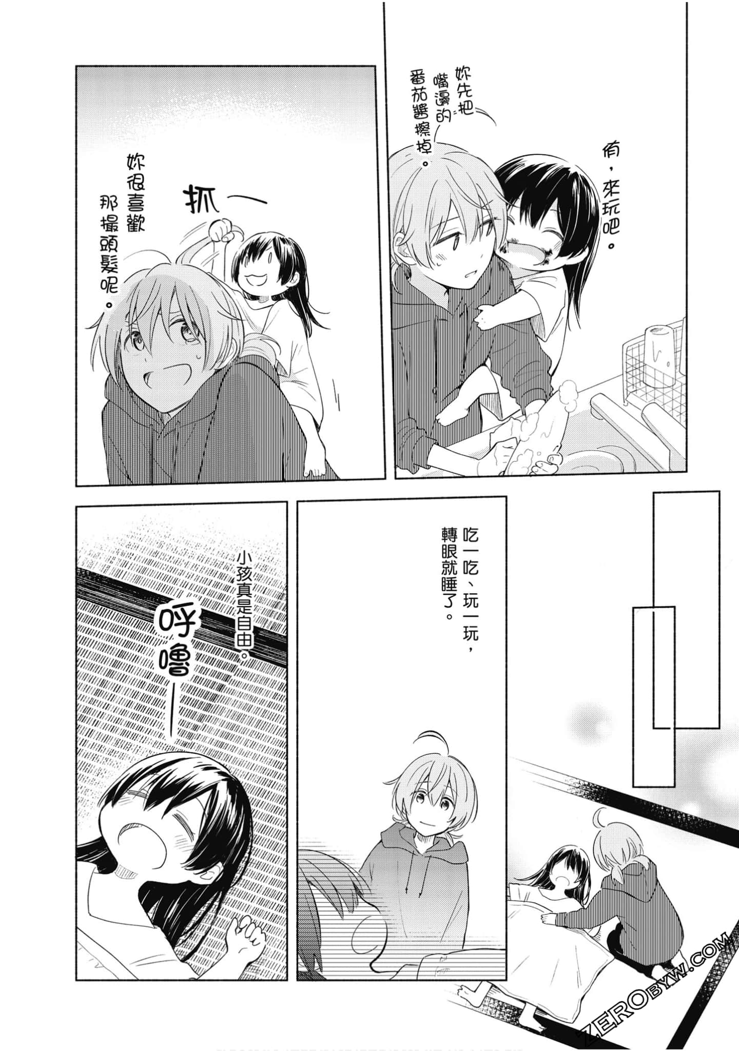 Page 49