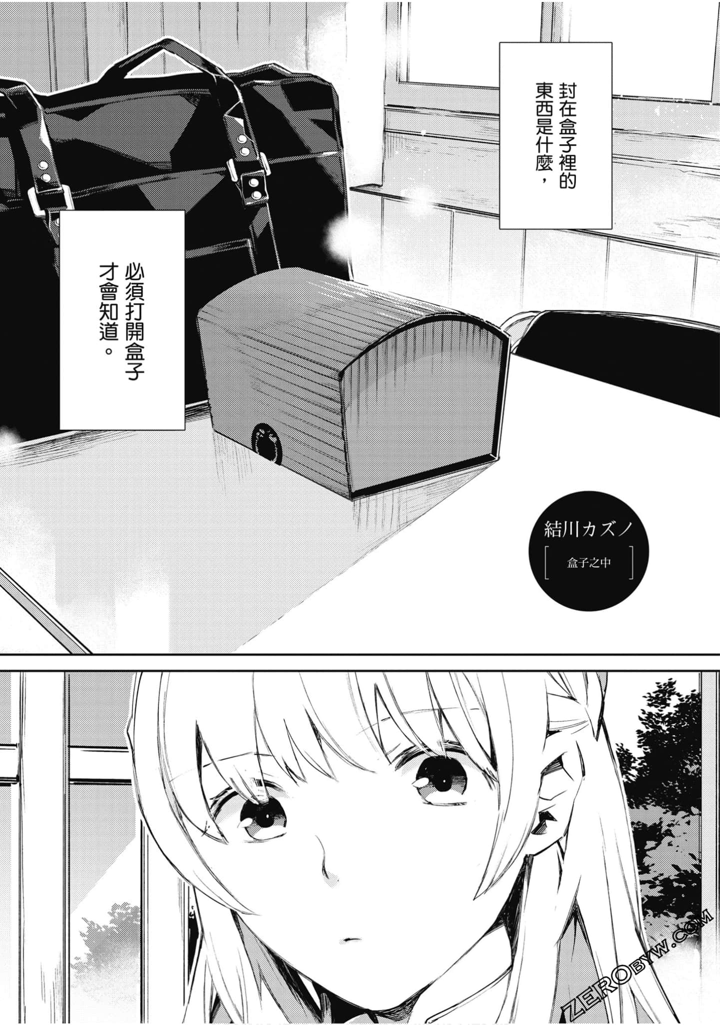 Page 54