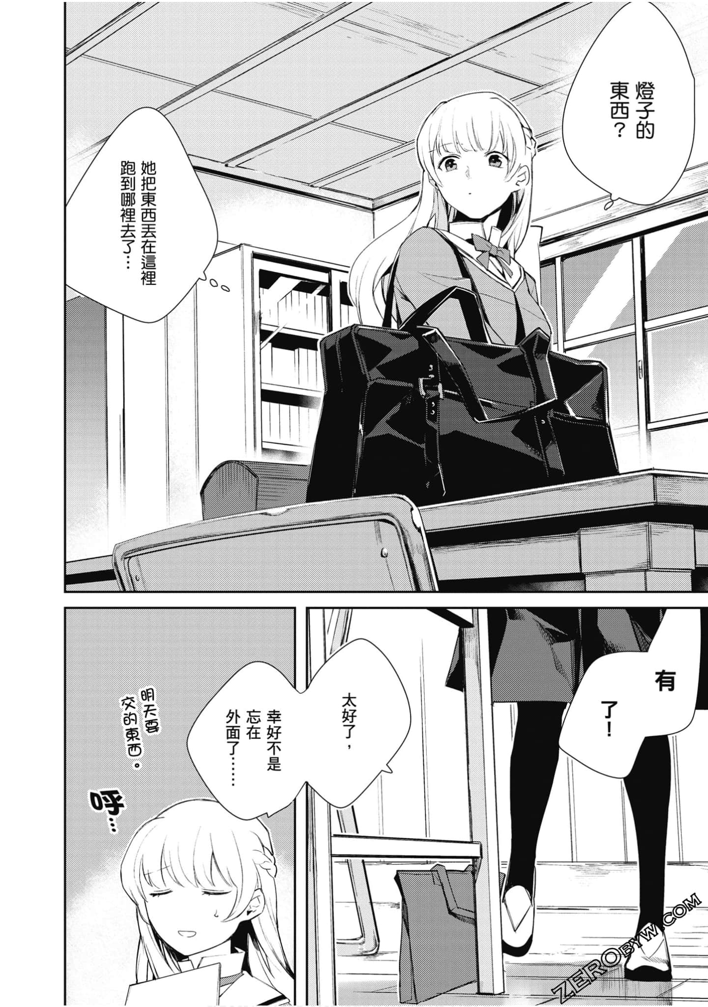 Page 55