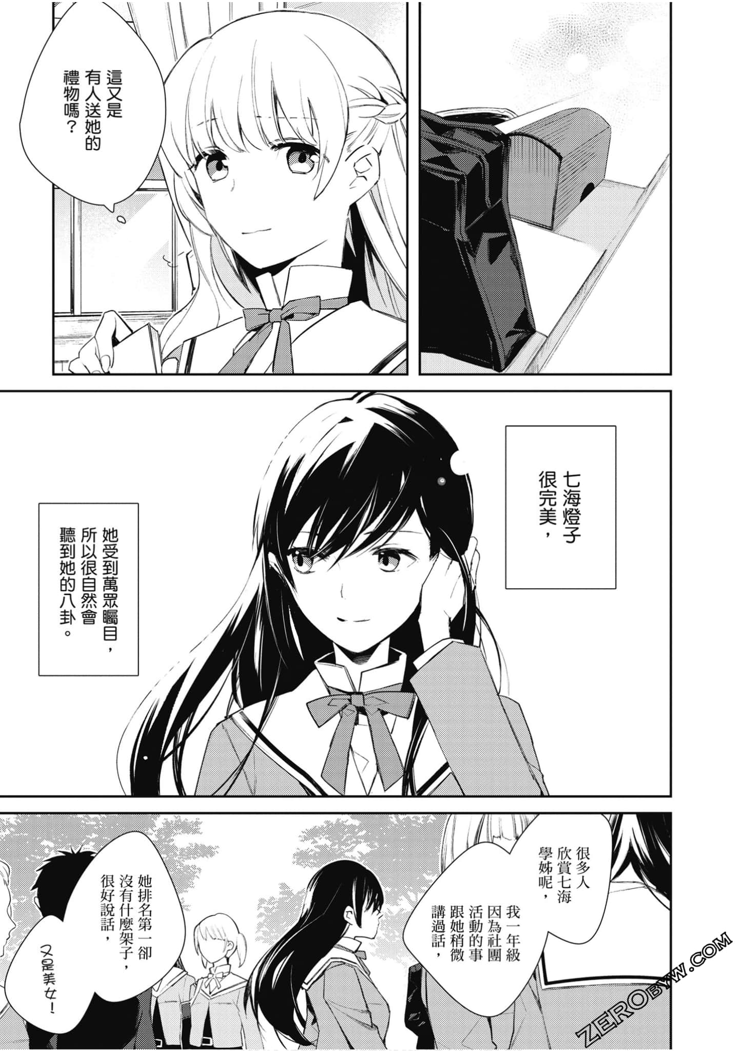 Page 56