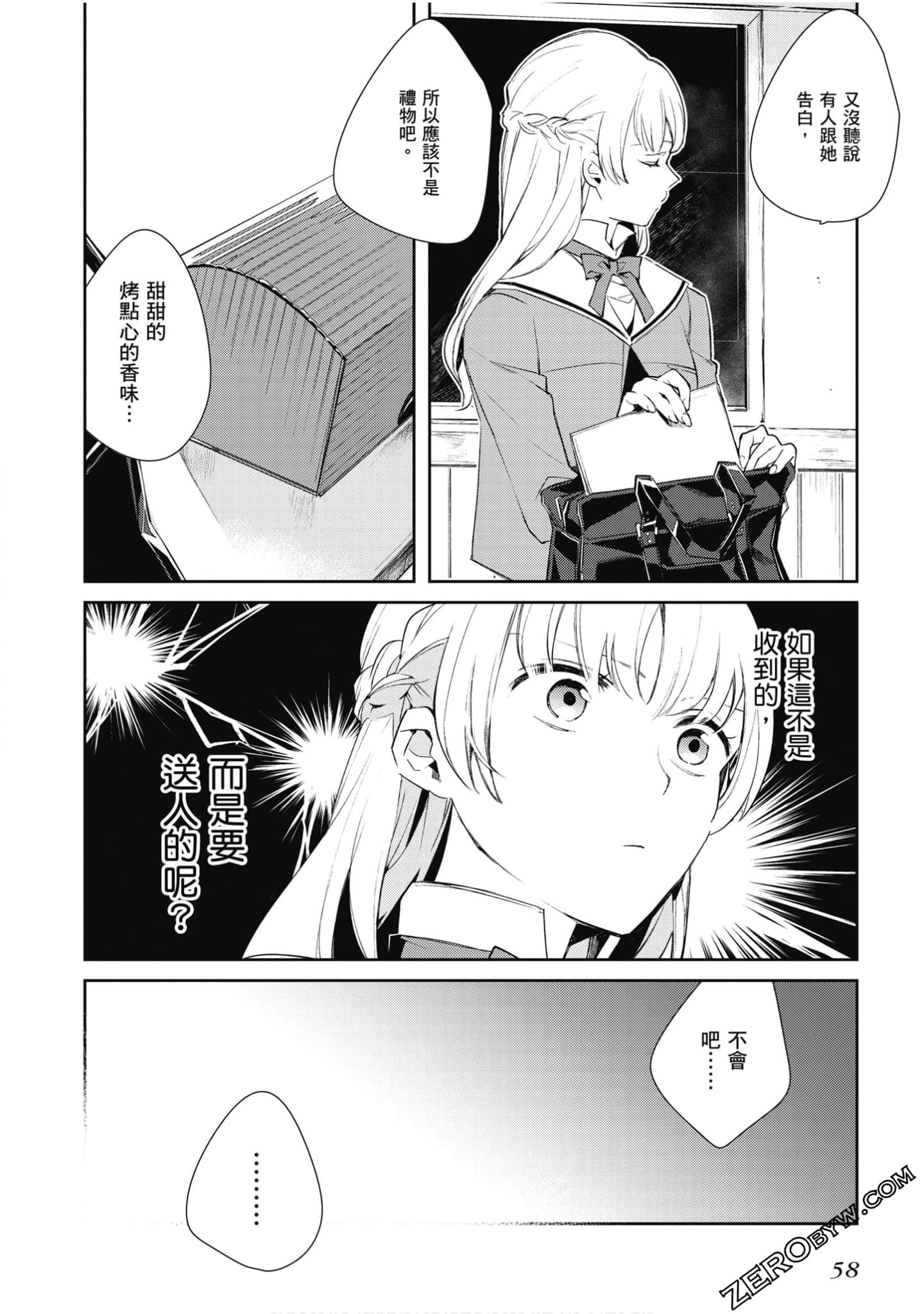 Page 59