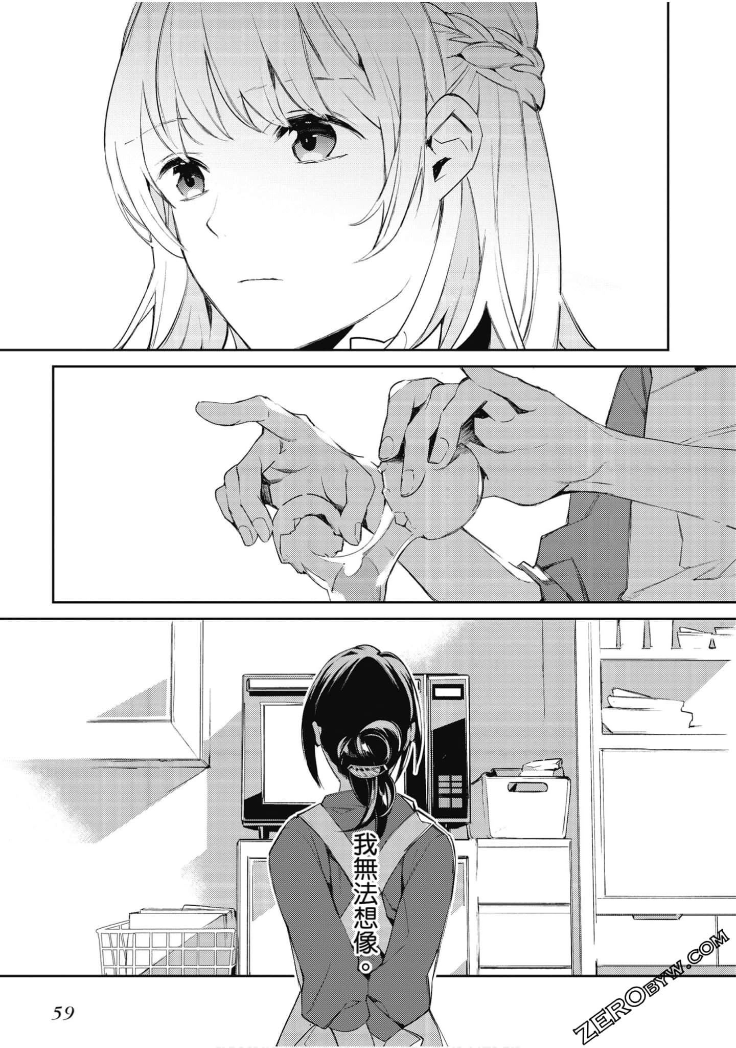 Page 60